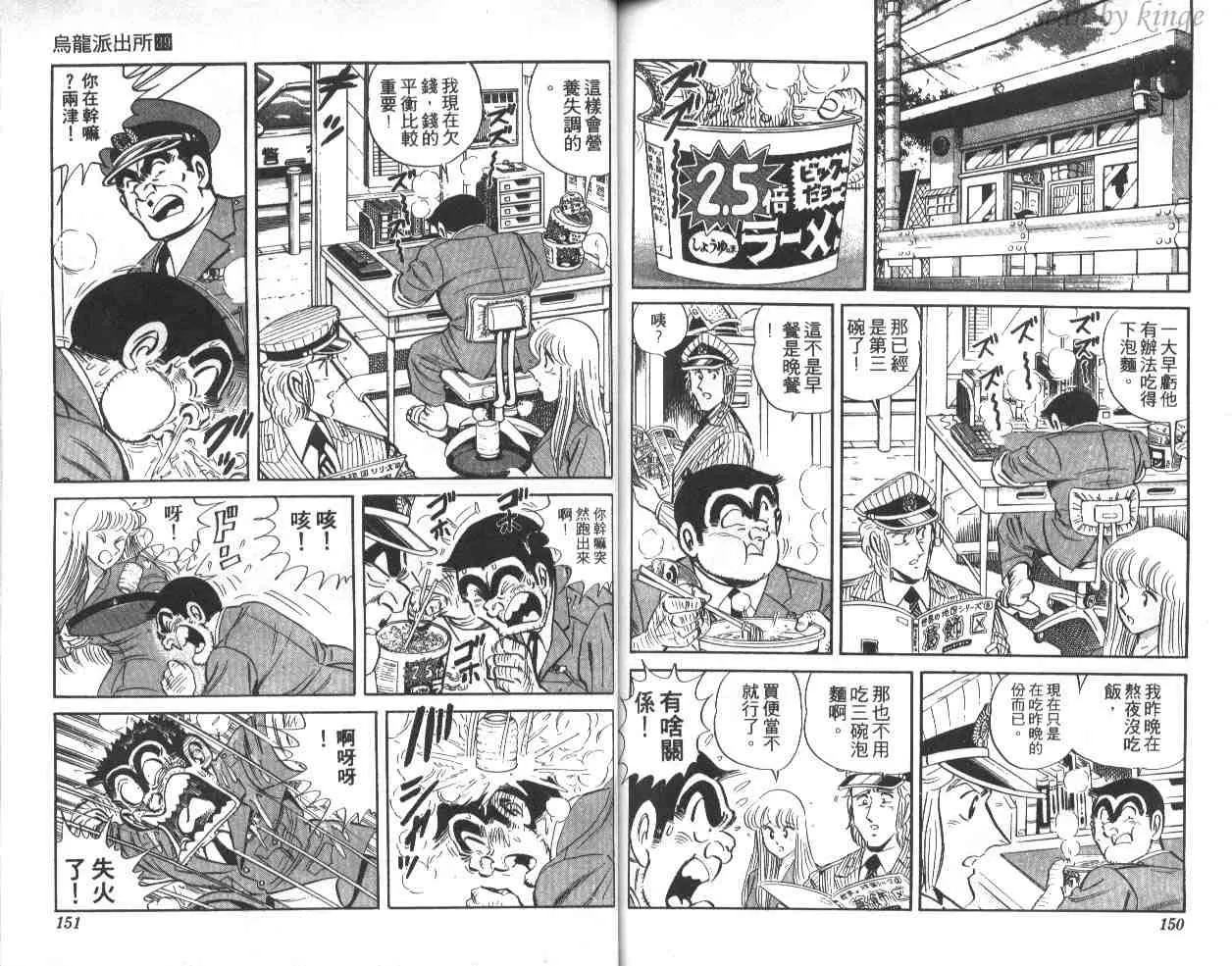 第222页