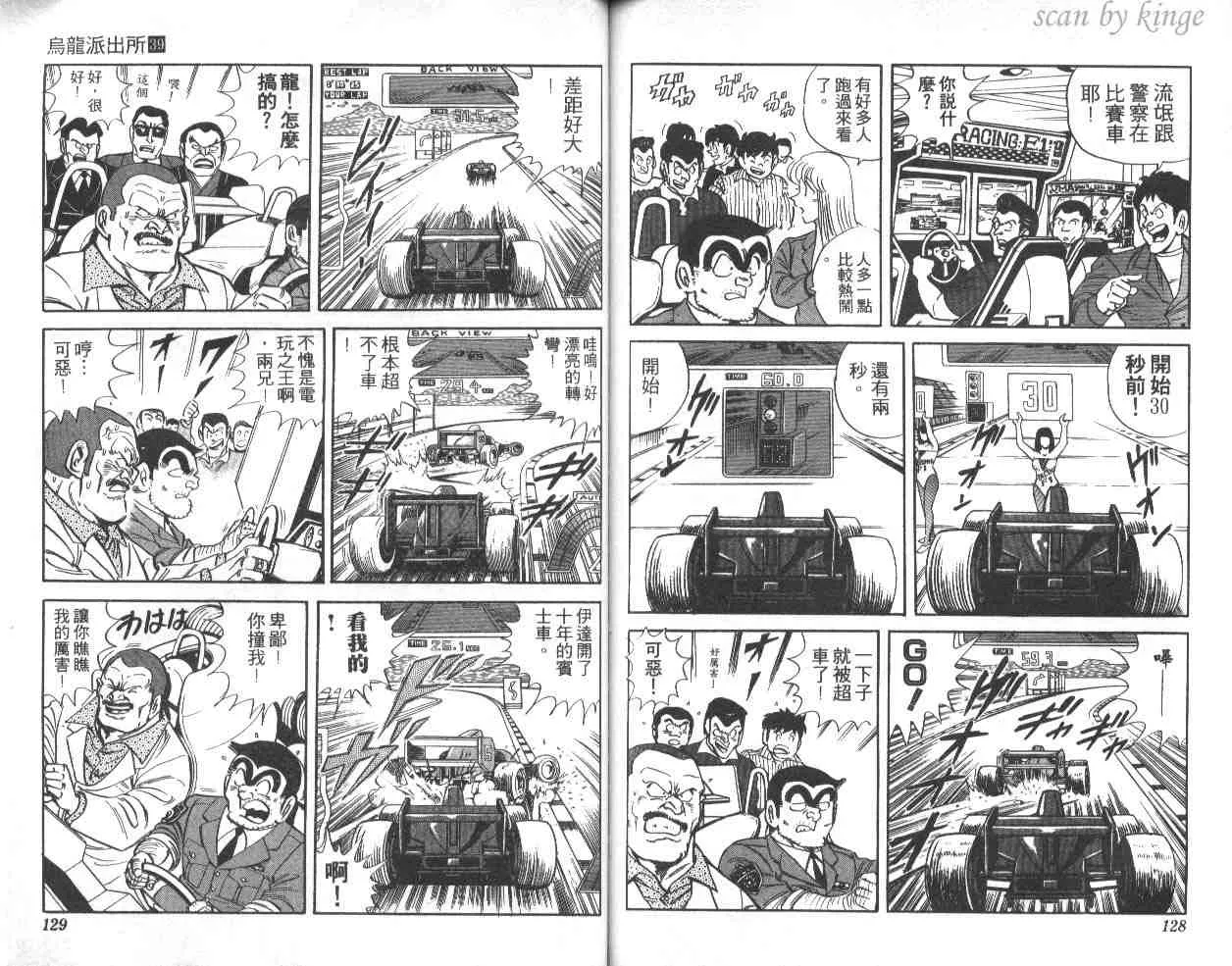 第189页