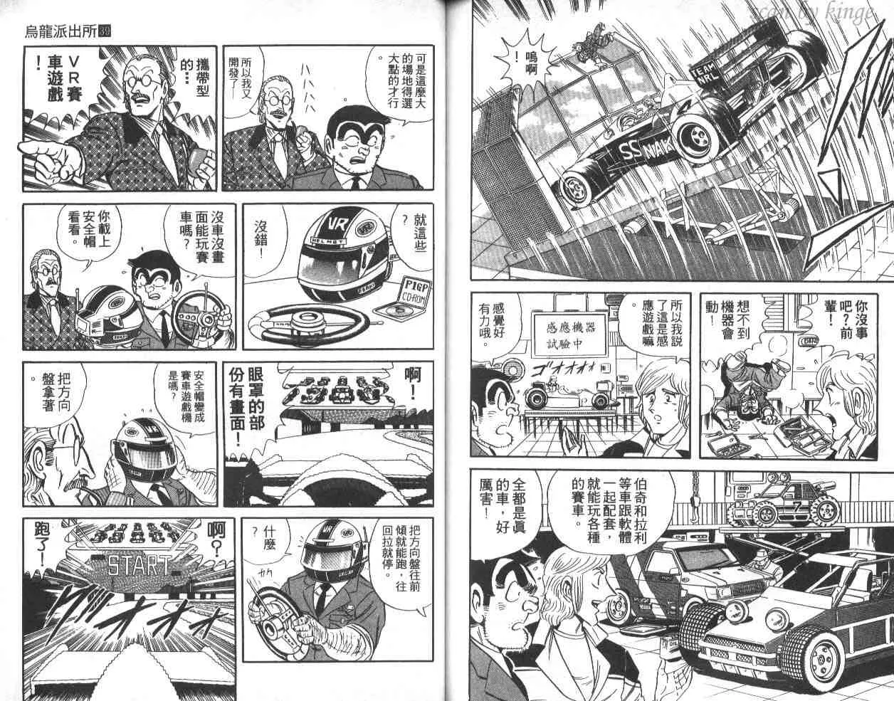 第201页