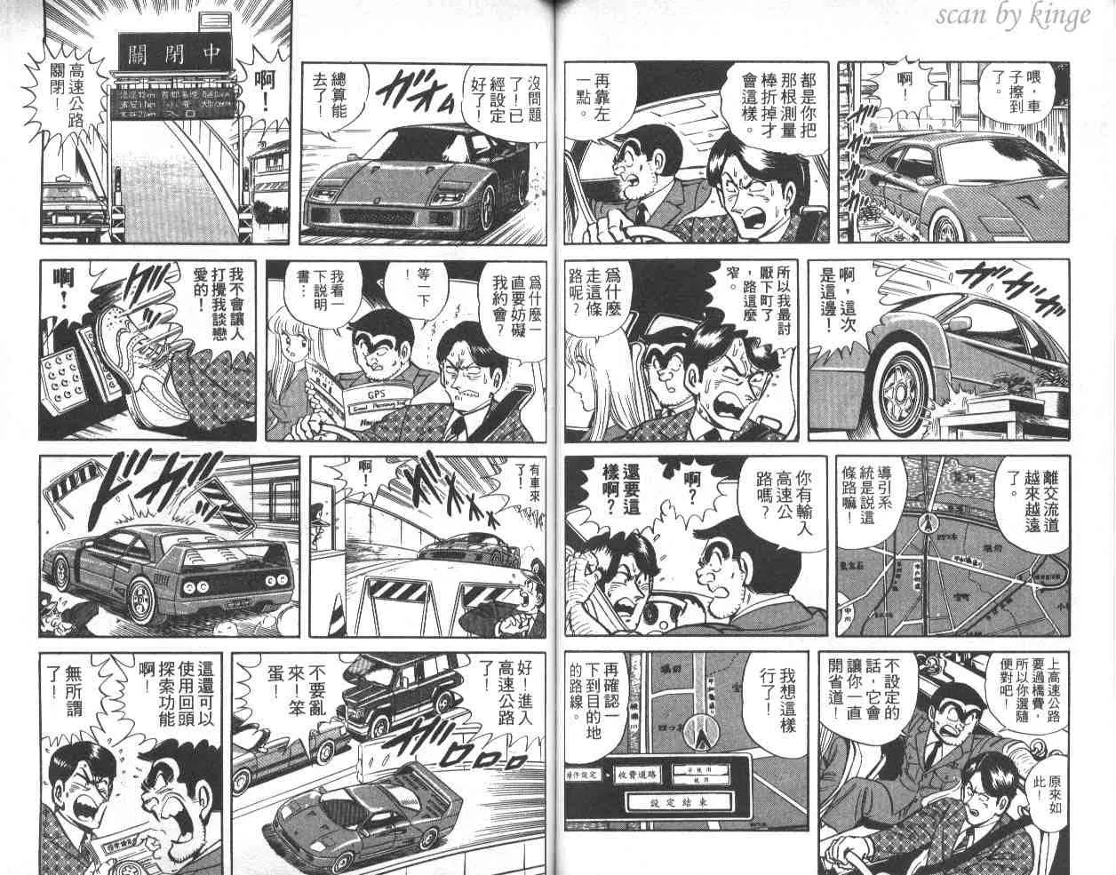 第144页