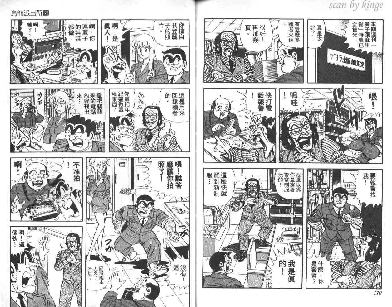 第252页