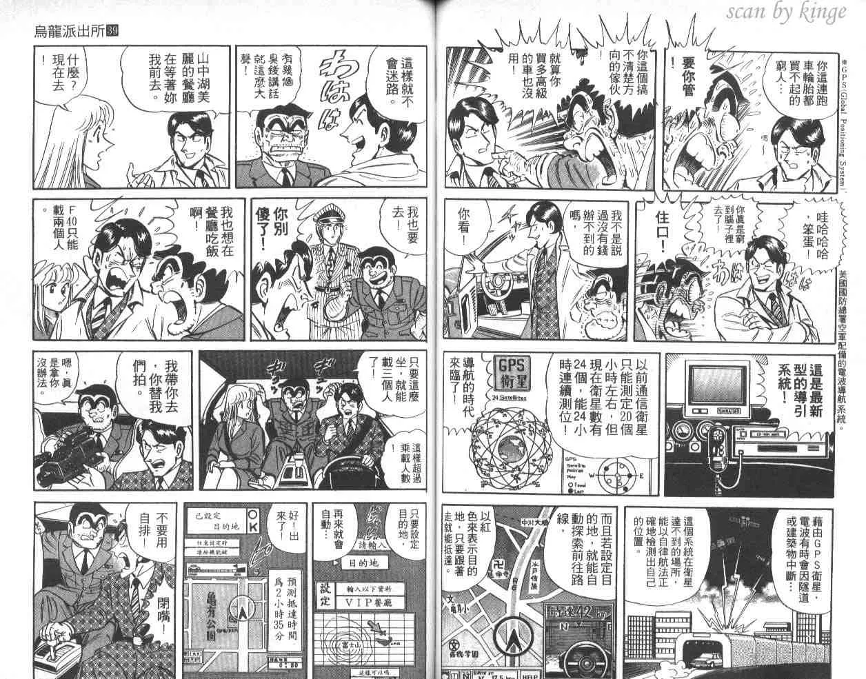 第138页