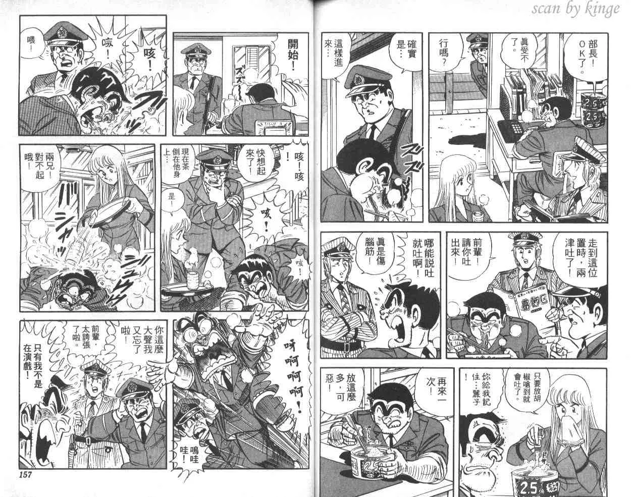 第231页