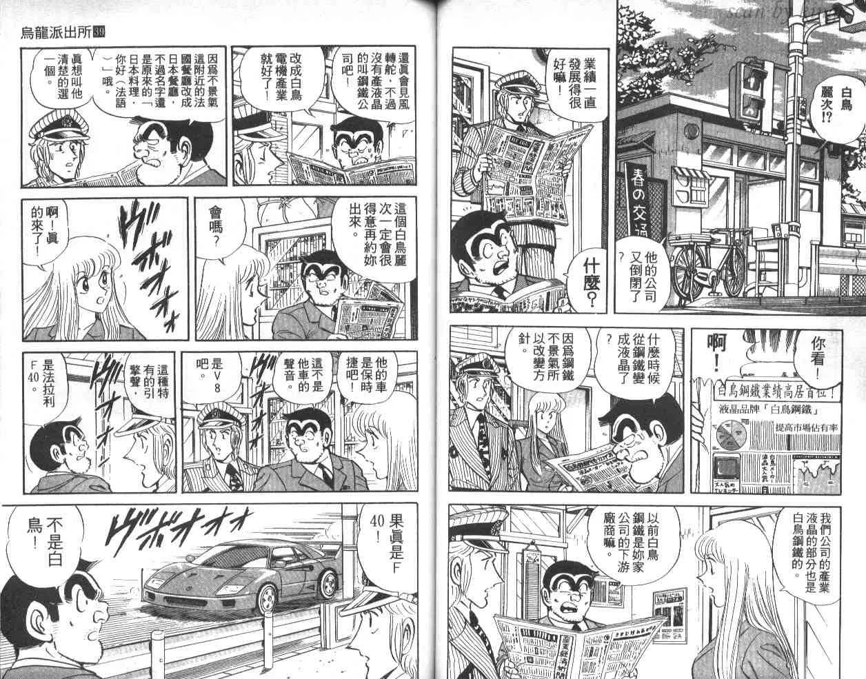 第129页