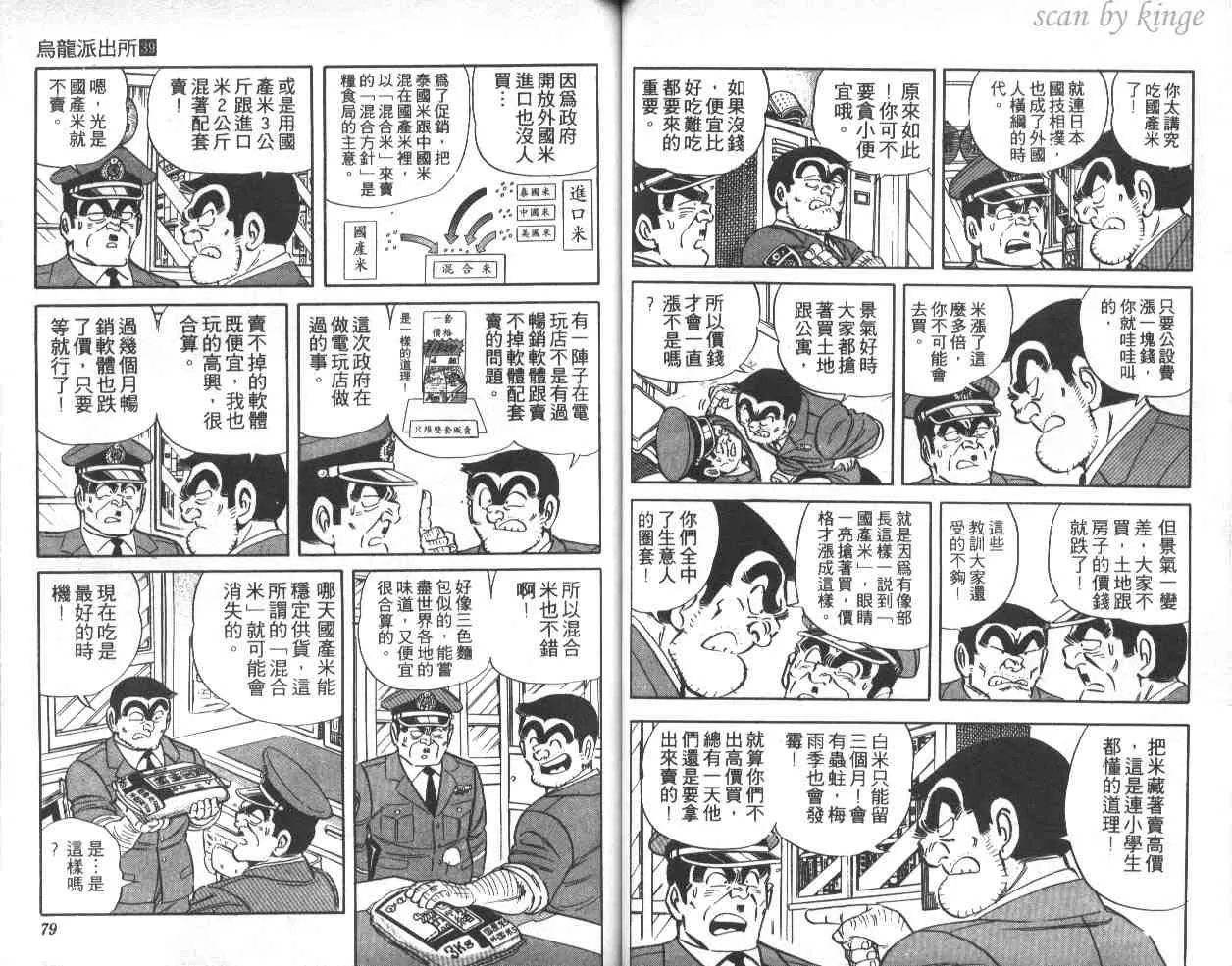 第117页