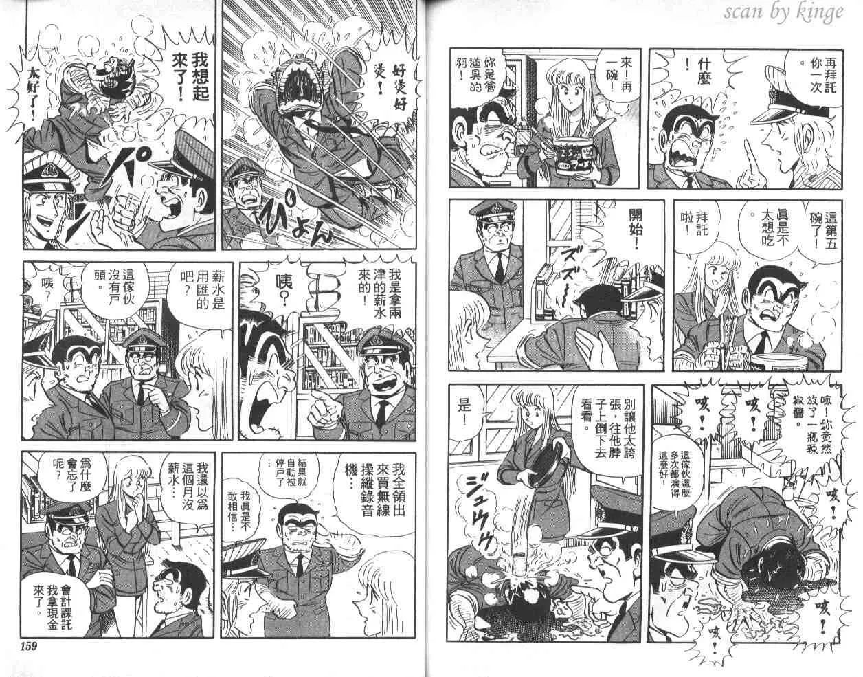 第234页