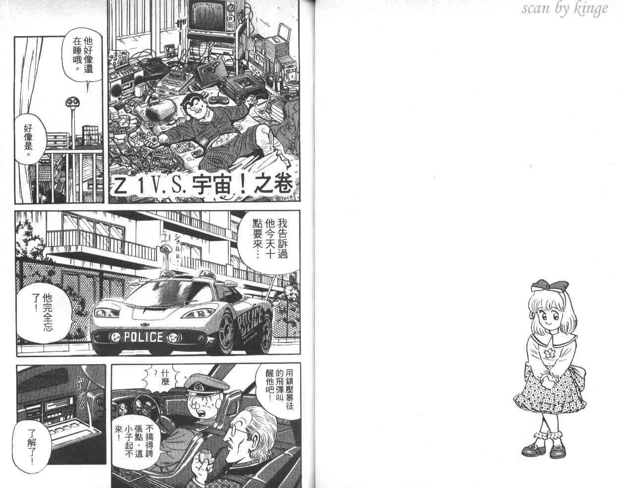 第66页
