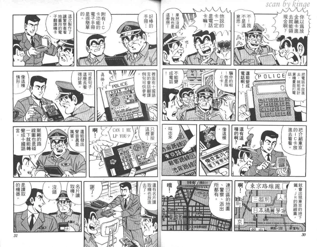 第45页