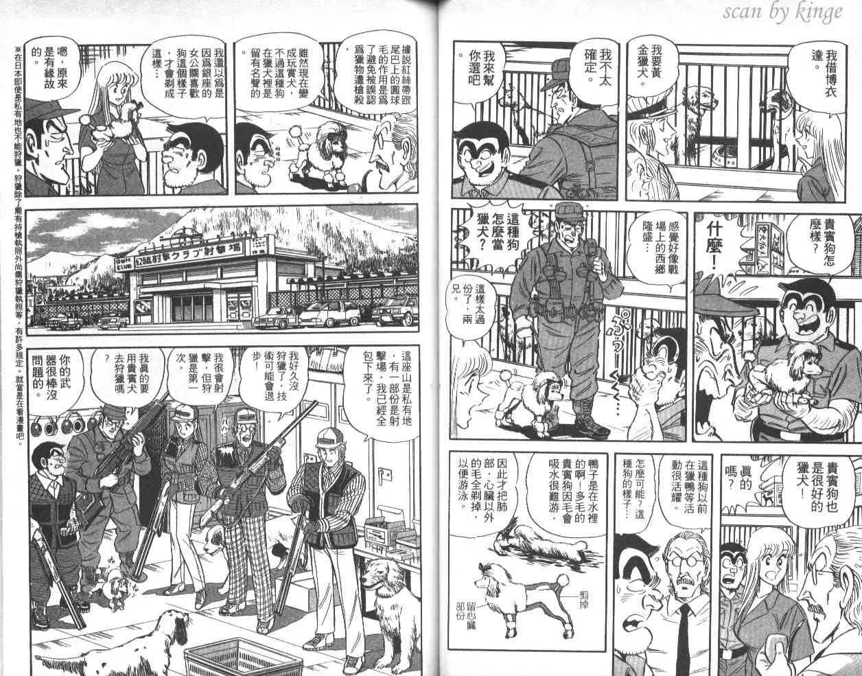 第111页