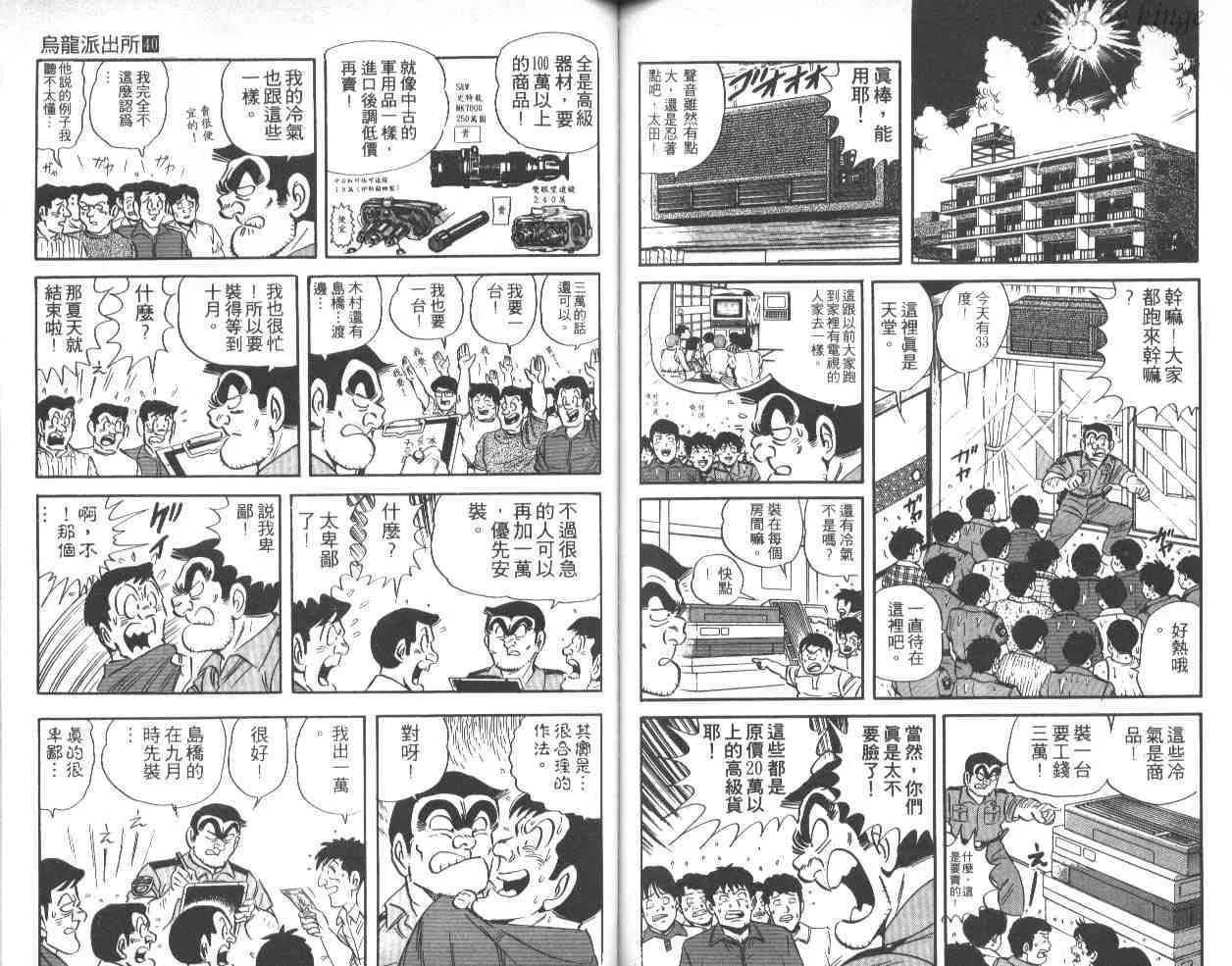 第201页