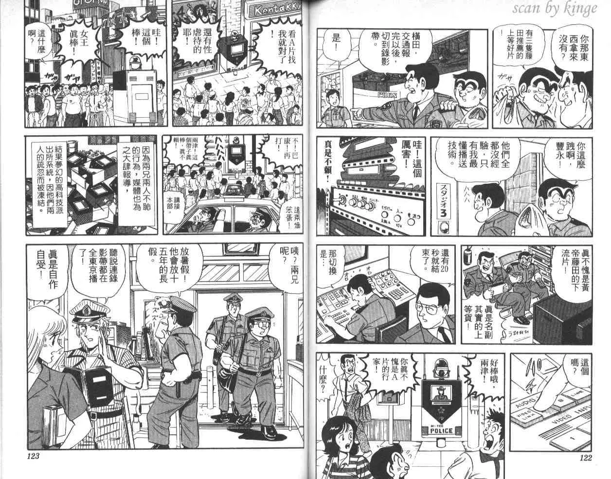第180页