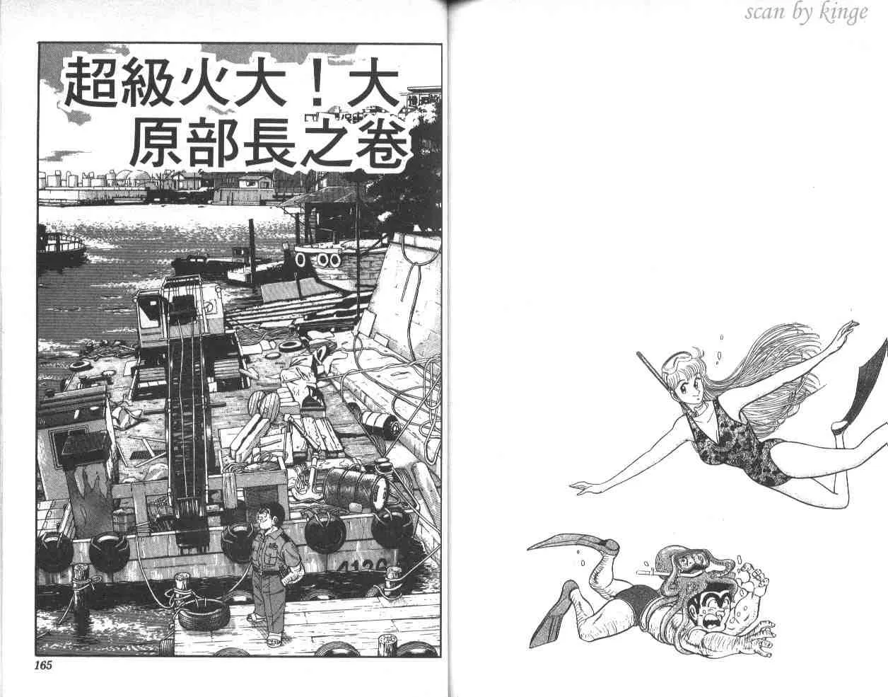第243页