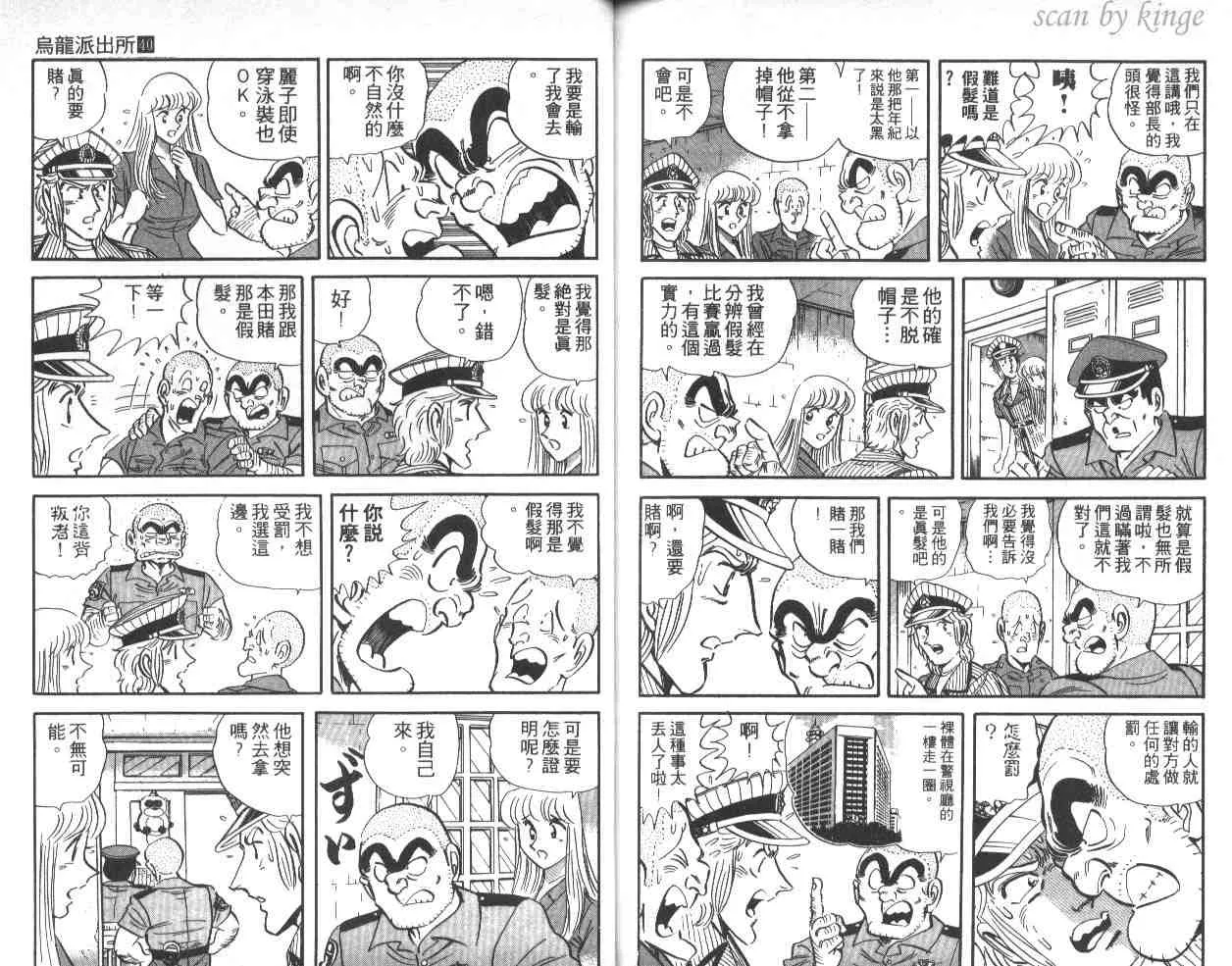 第261页
