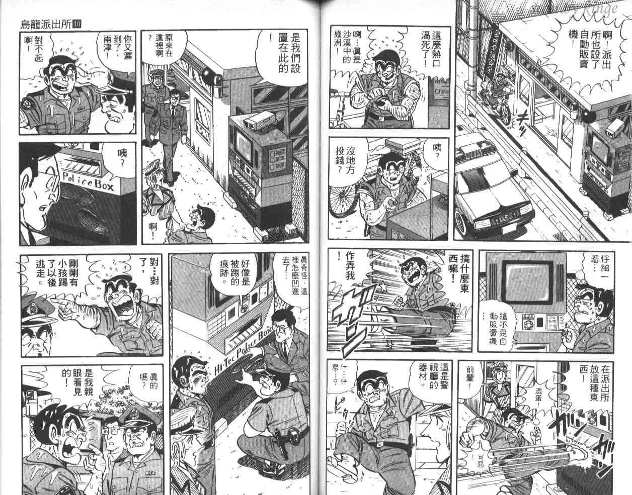 第159页