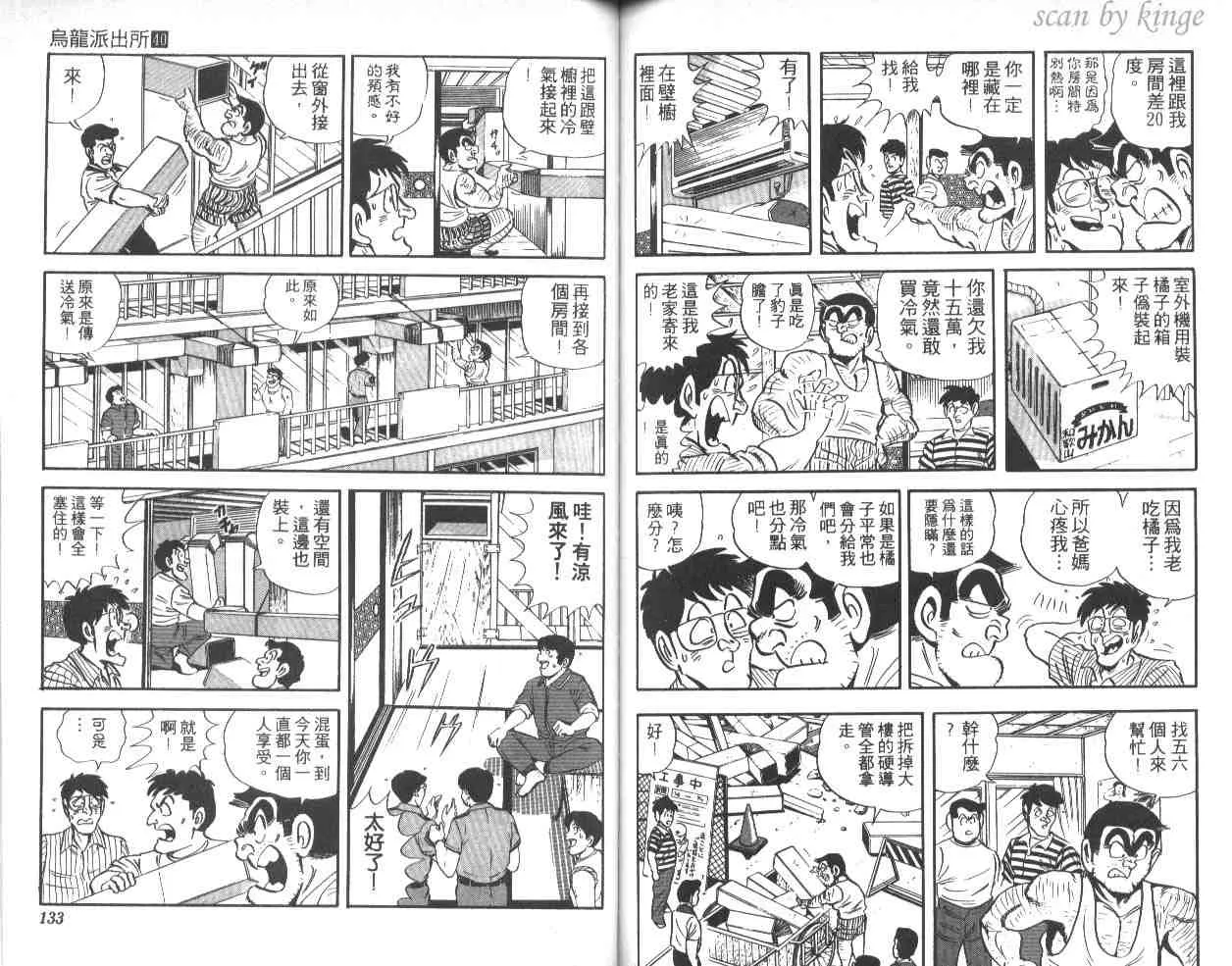 第195页