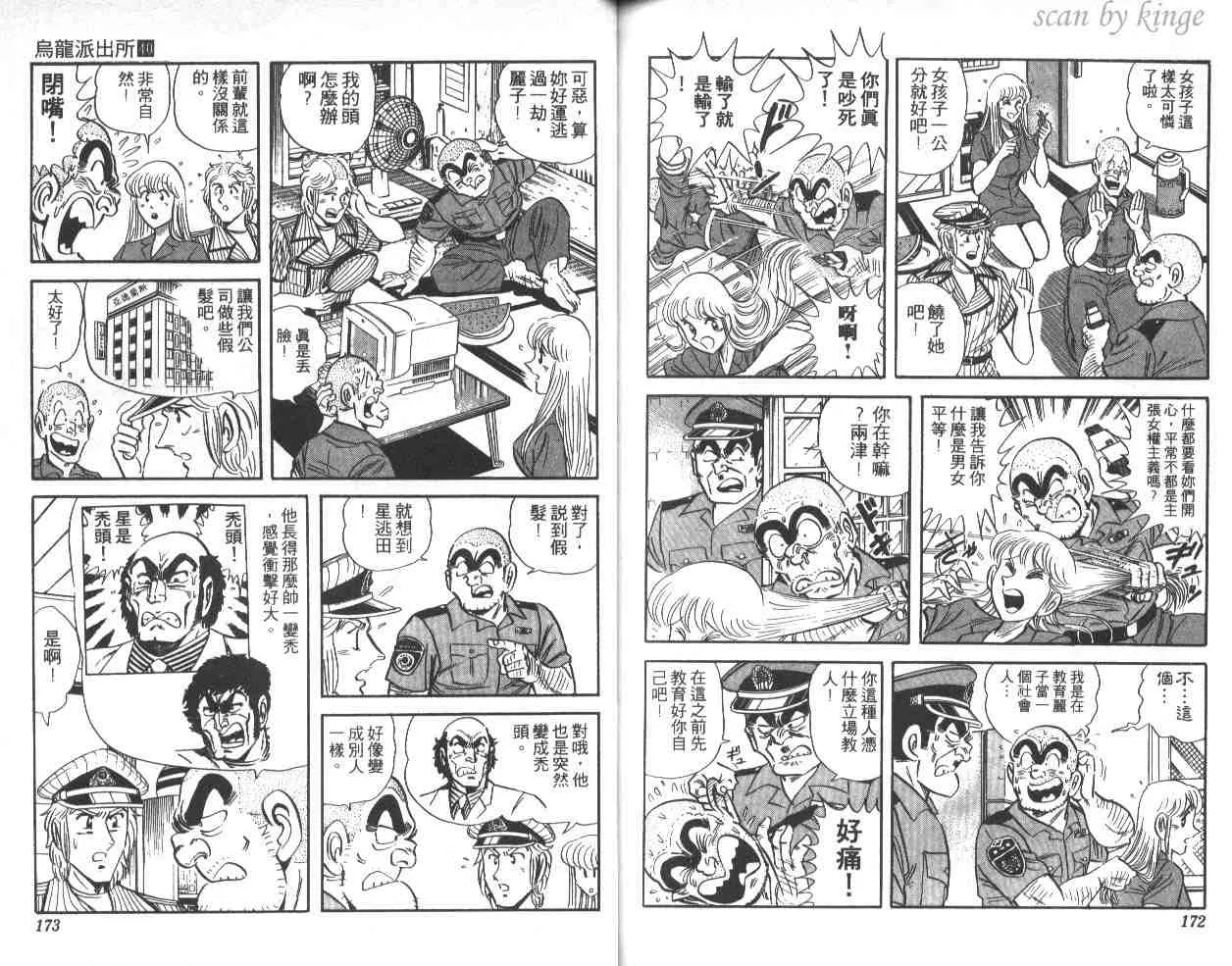 第255页