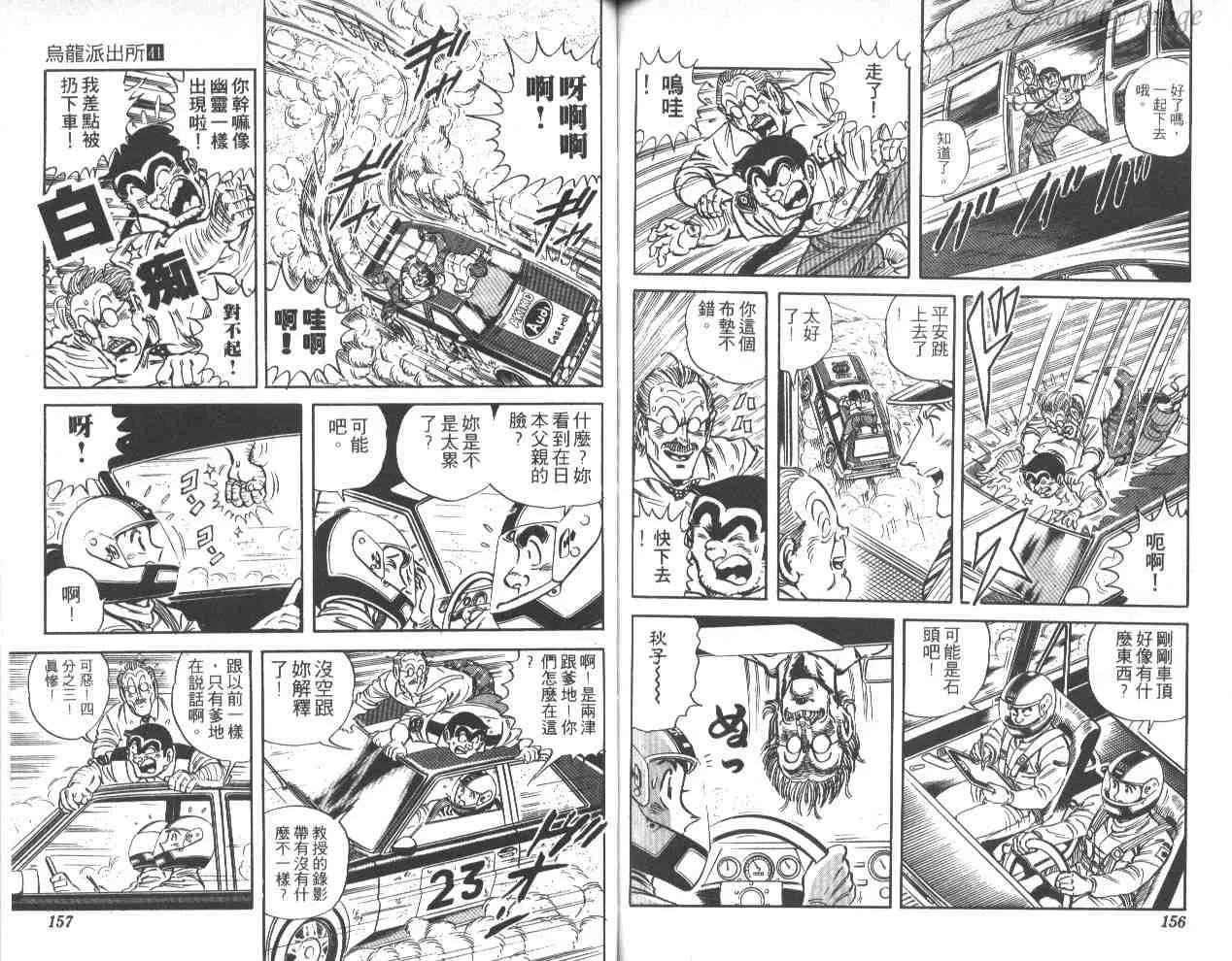 第231页