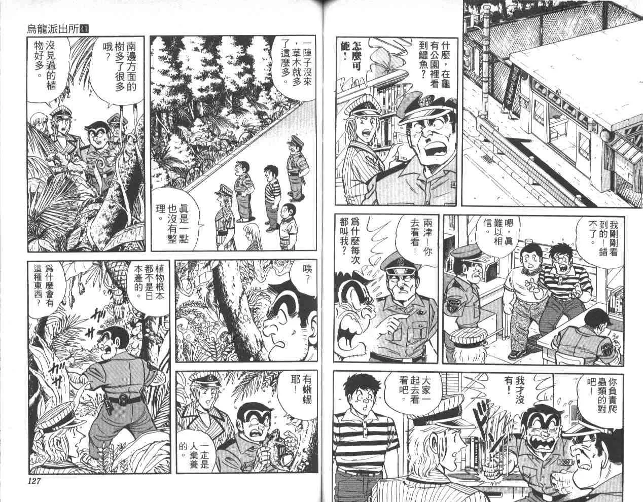 第186页