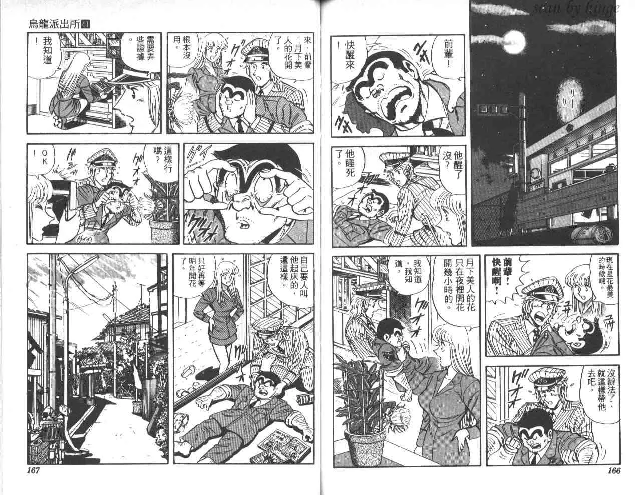 第246页