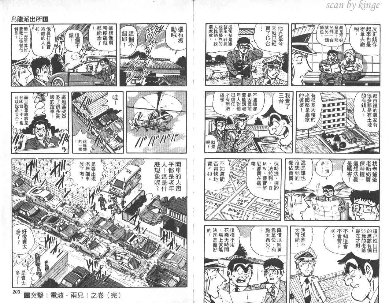 第300页