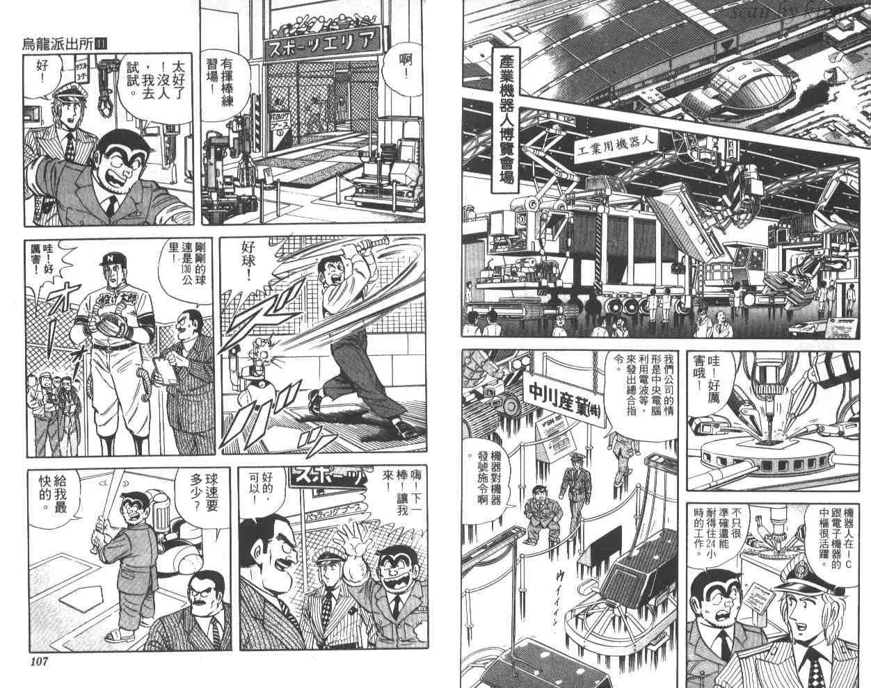 第159页