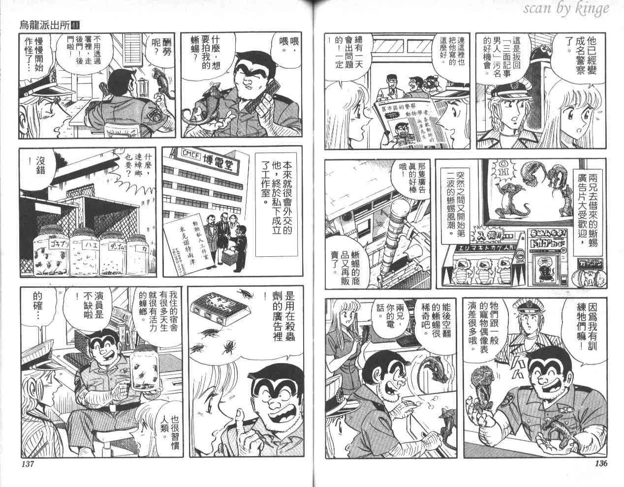 第201页