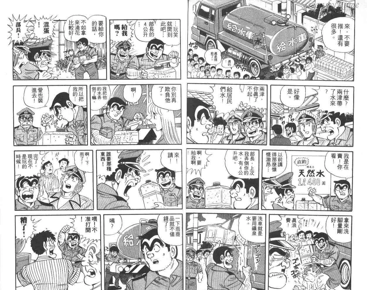 第90页