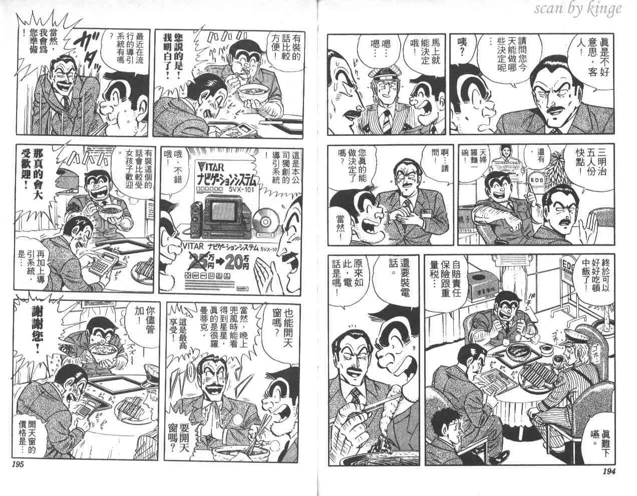 第288页