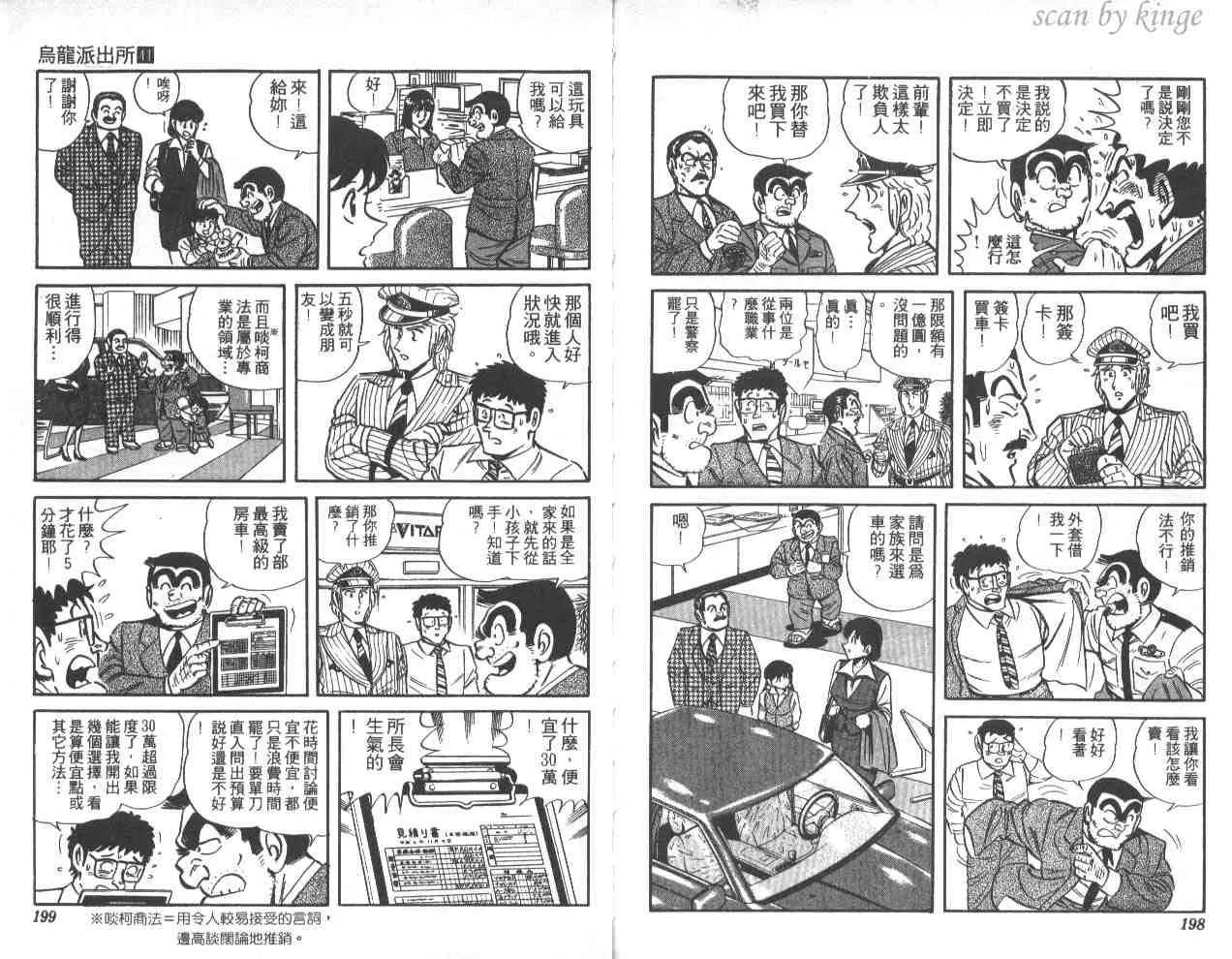 第294页
