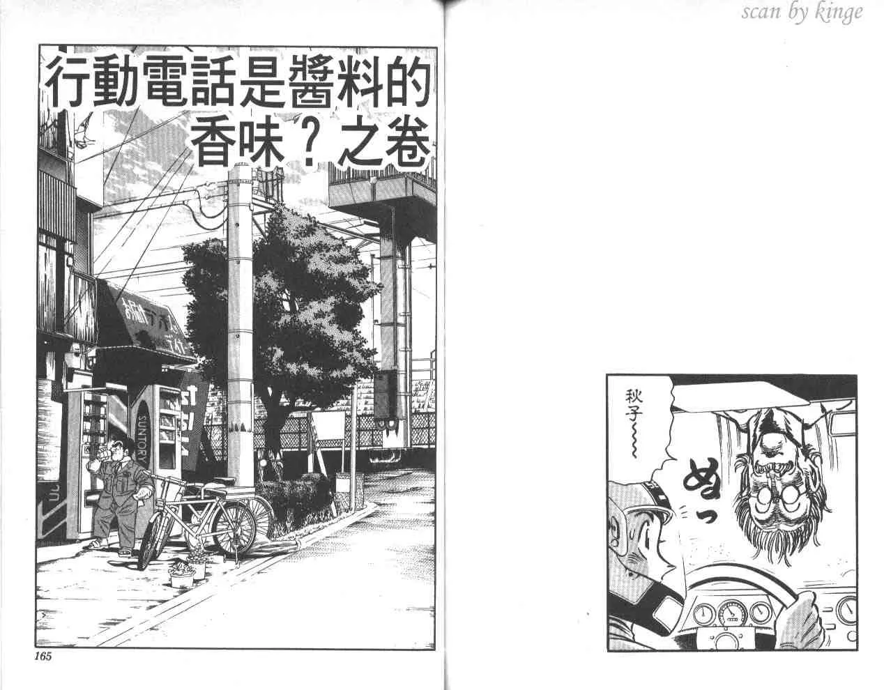 第243页