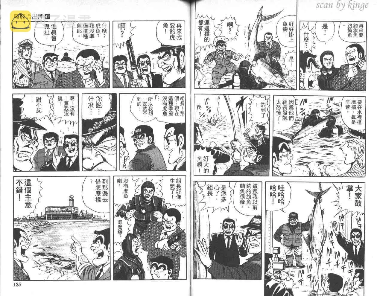 第183页