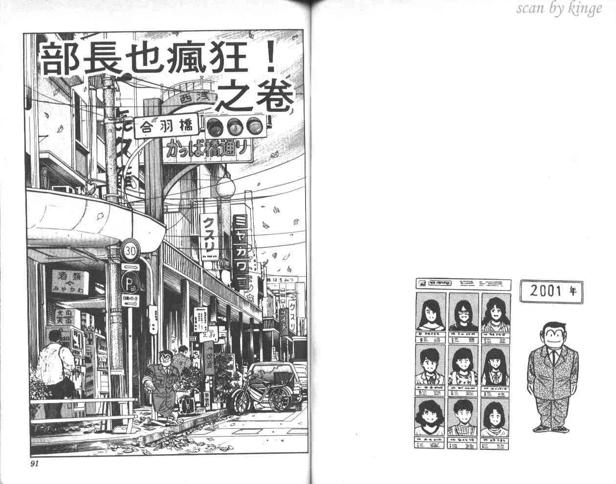 第135页
