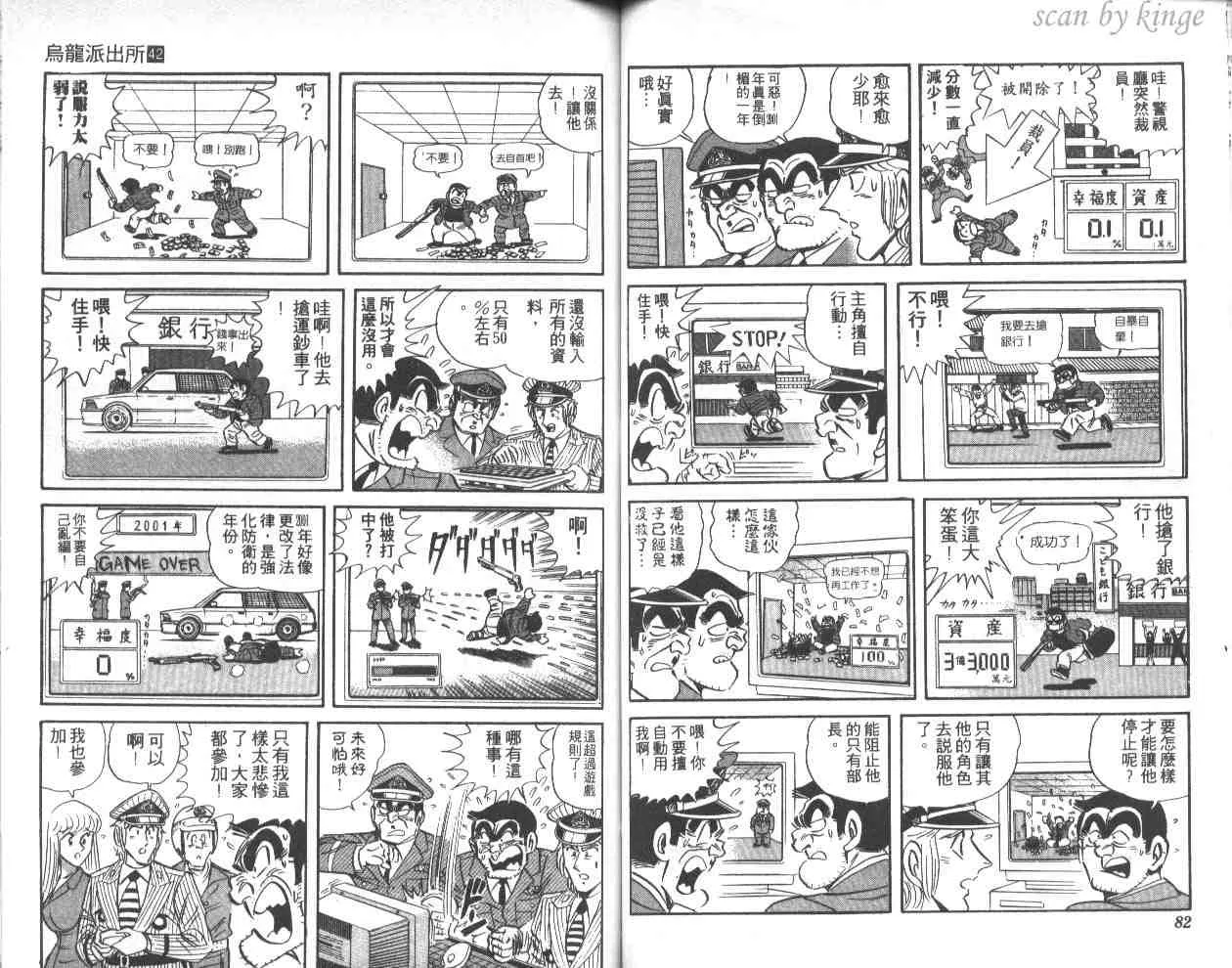 第123页