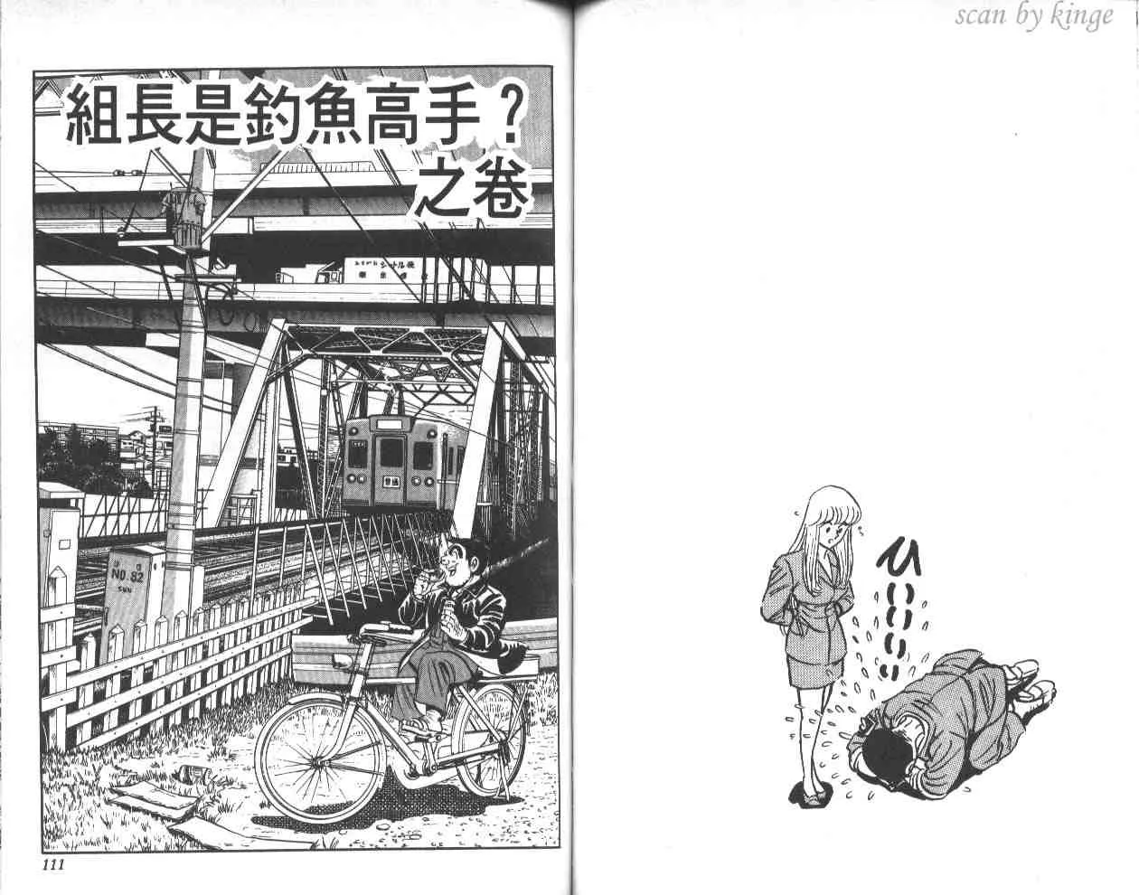 第165页