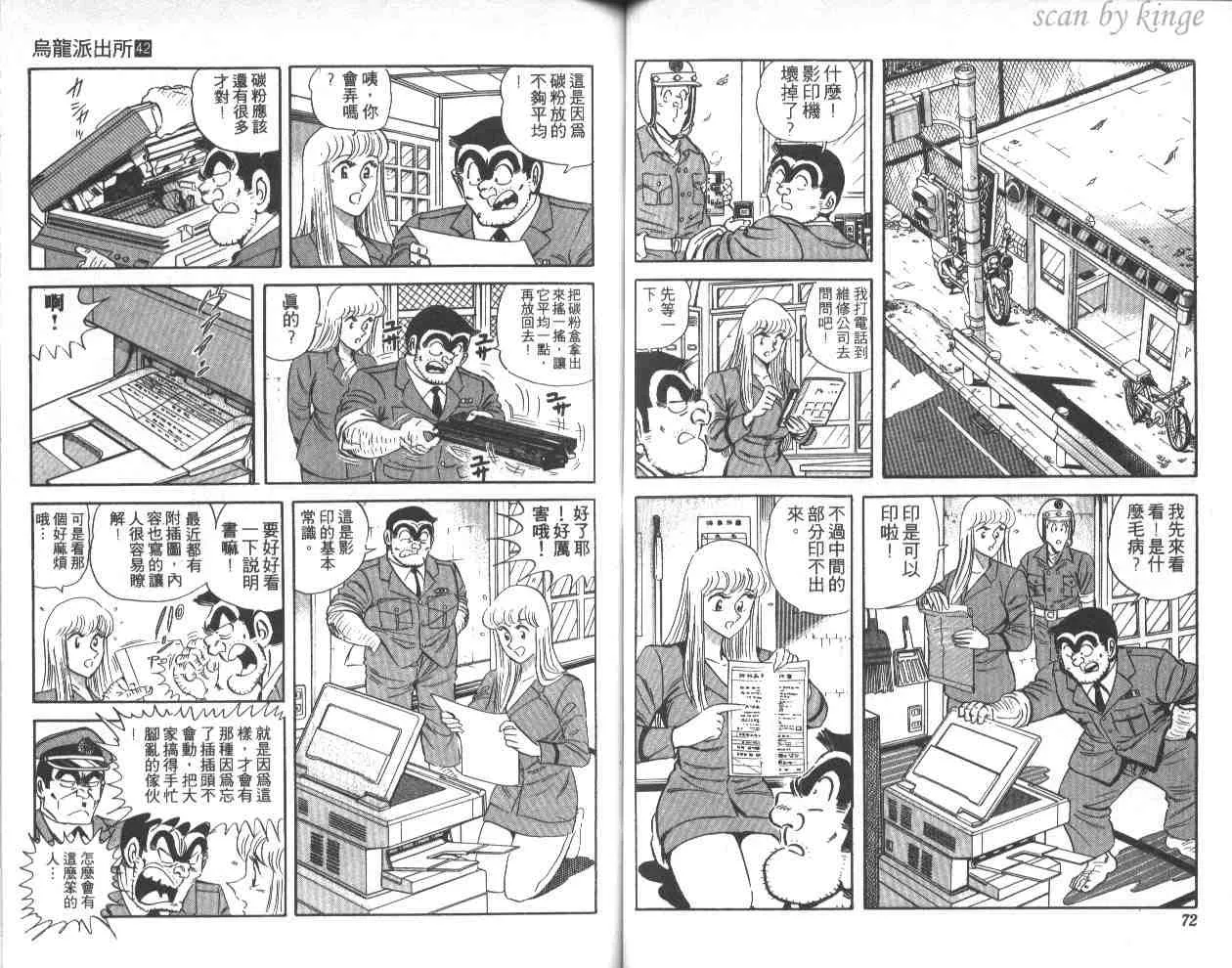 第108页