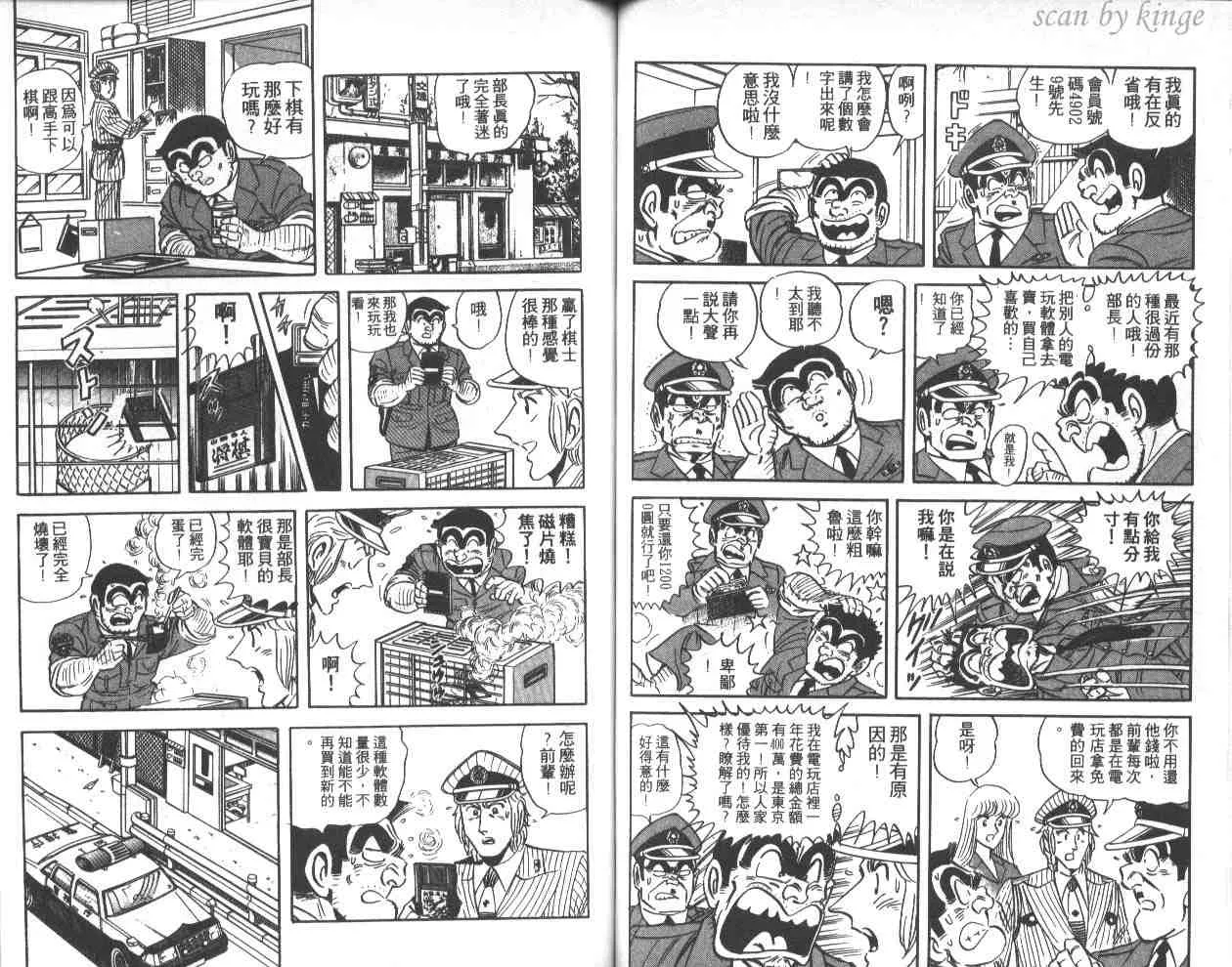 第159页
