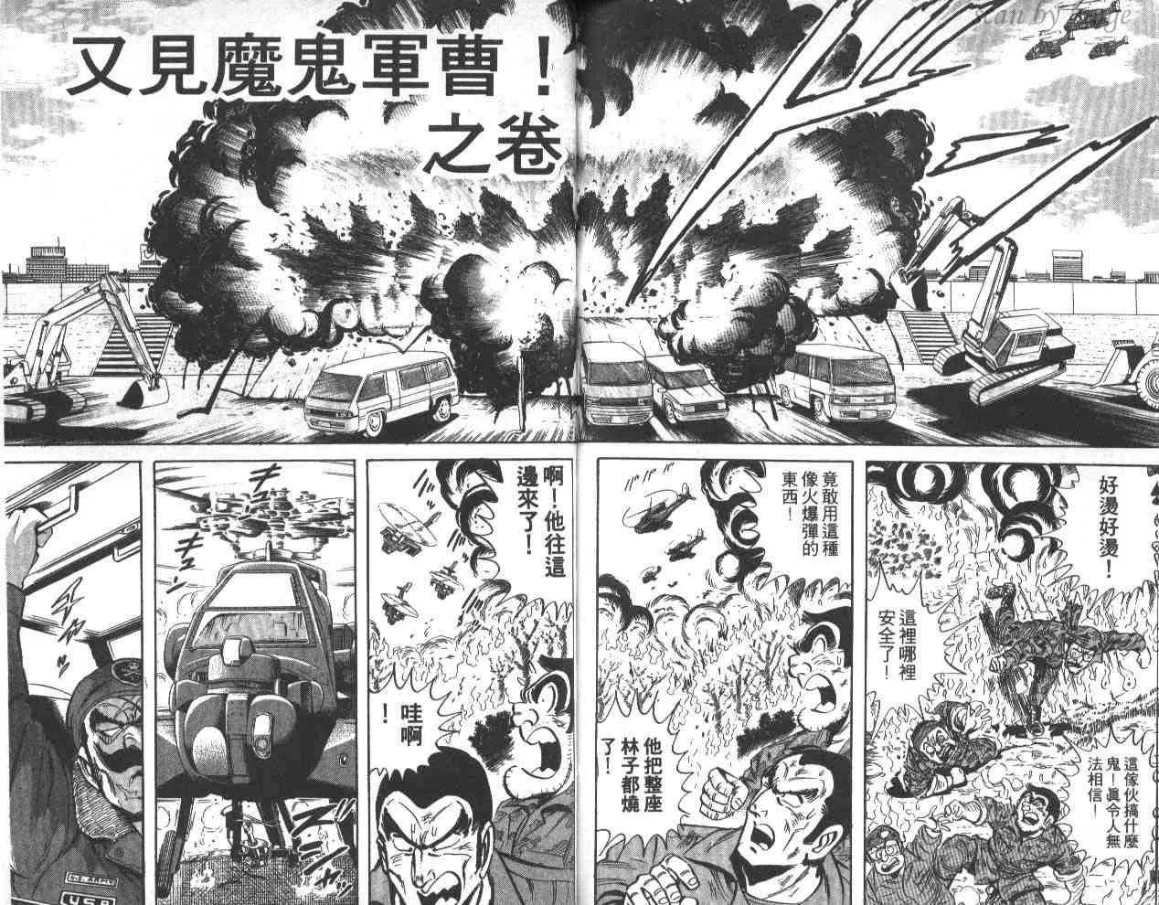 第228页