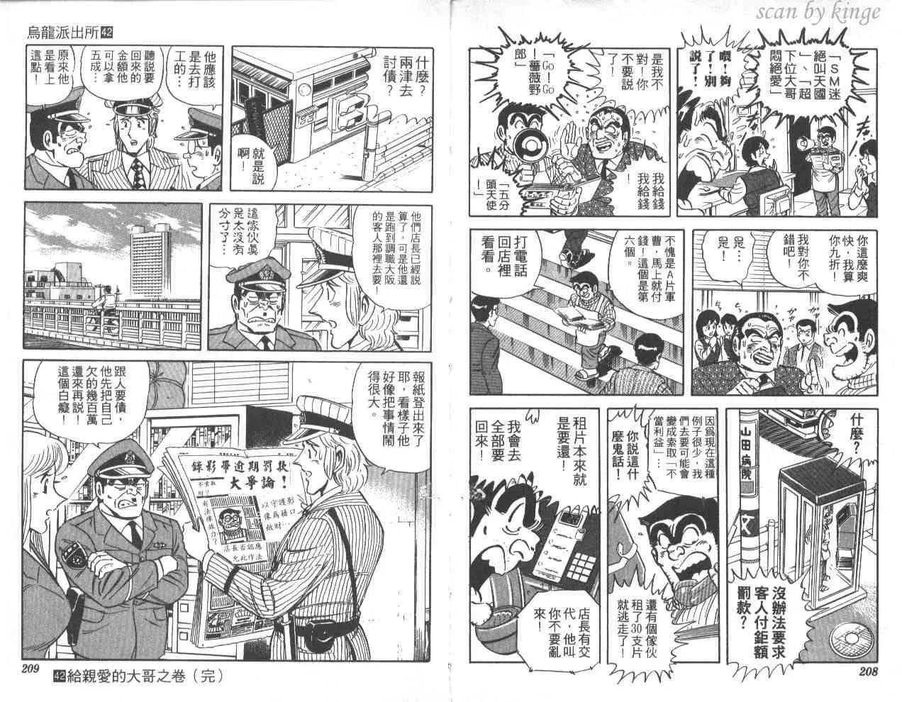 第309页