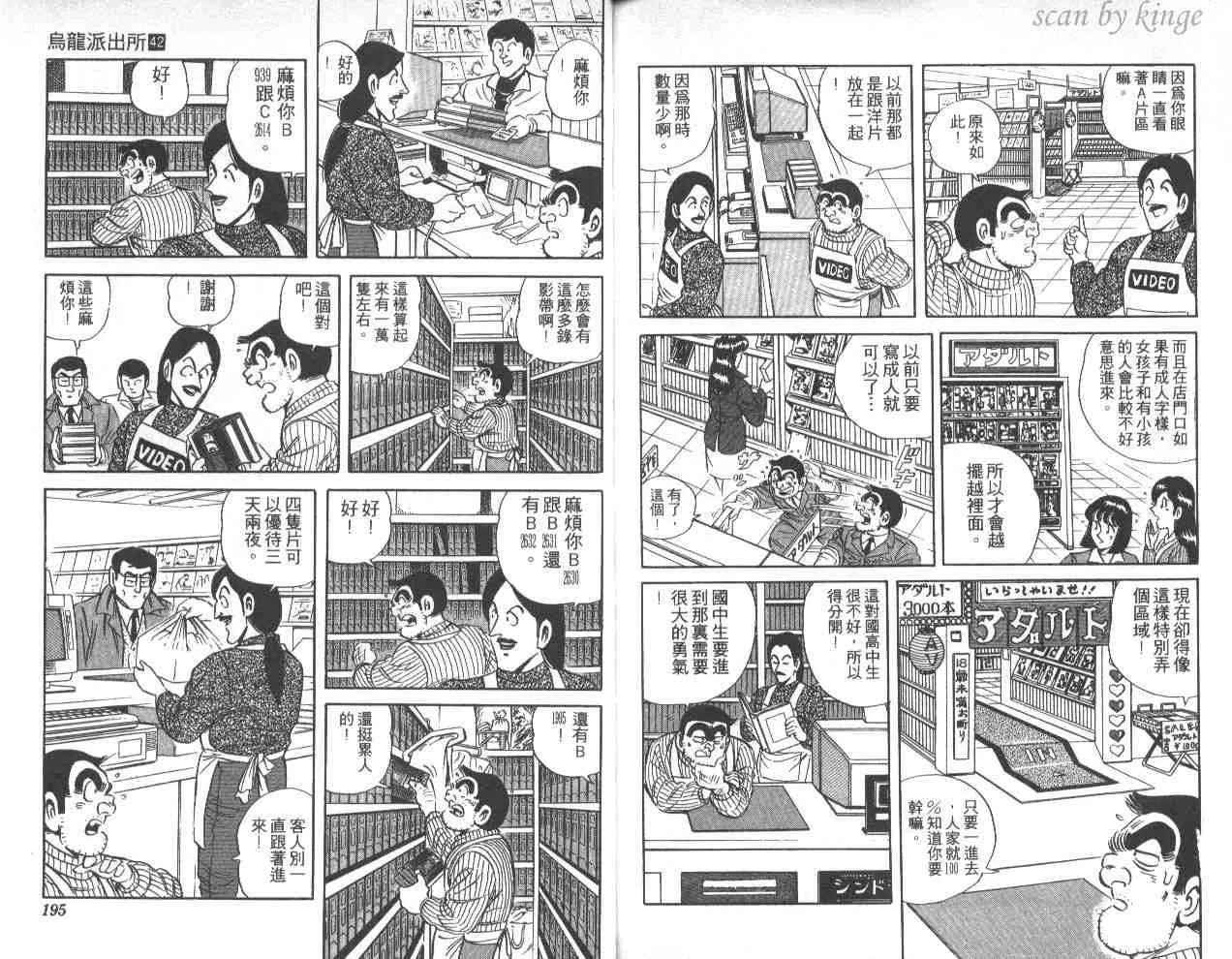 第288页