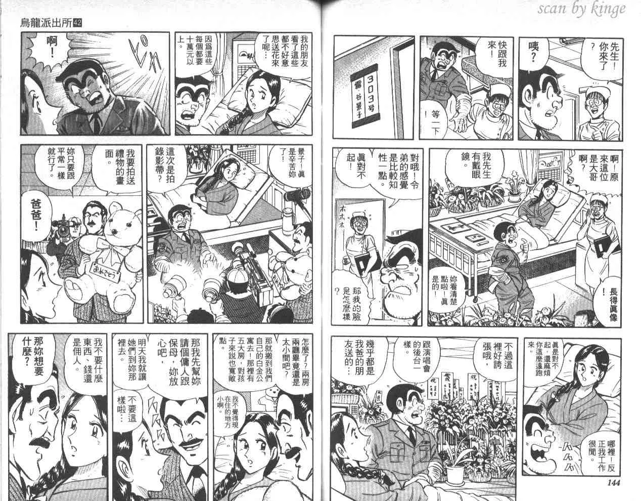 第213页