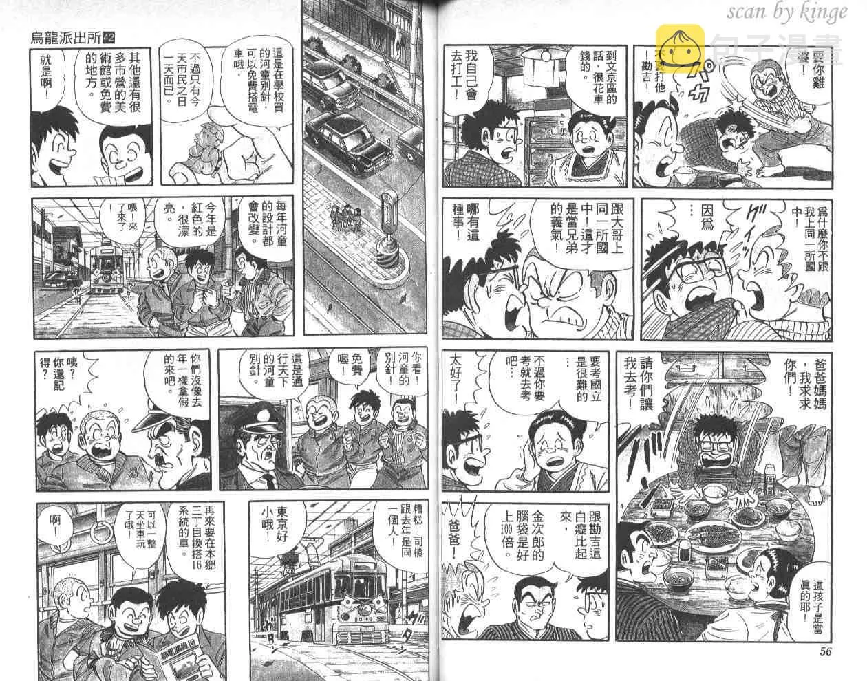 第84页