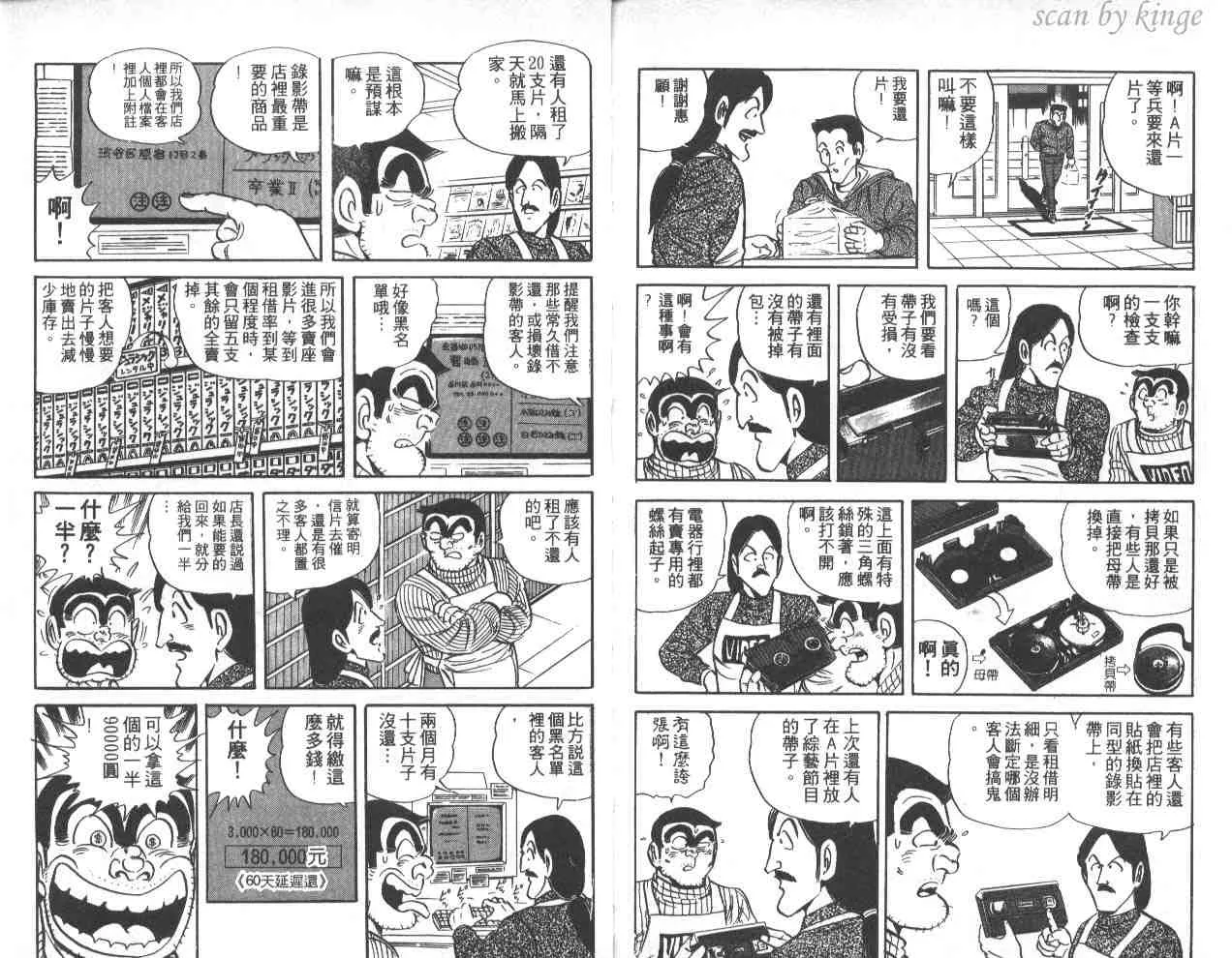第303页