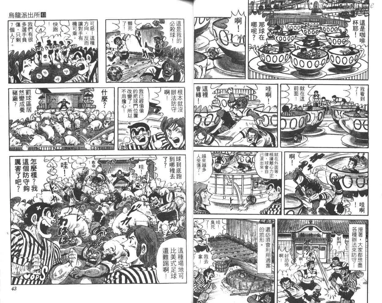 第63页