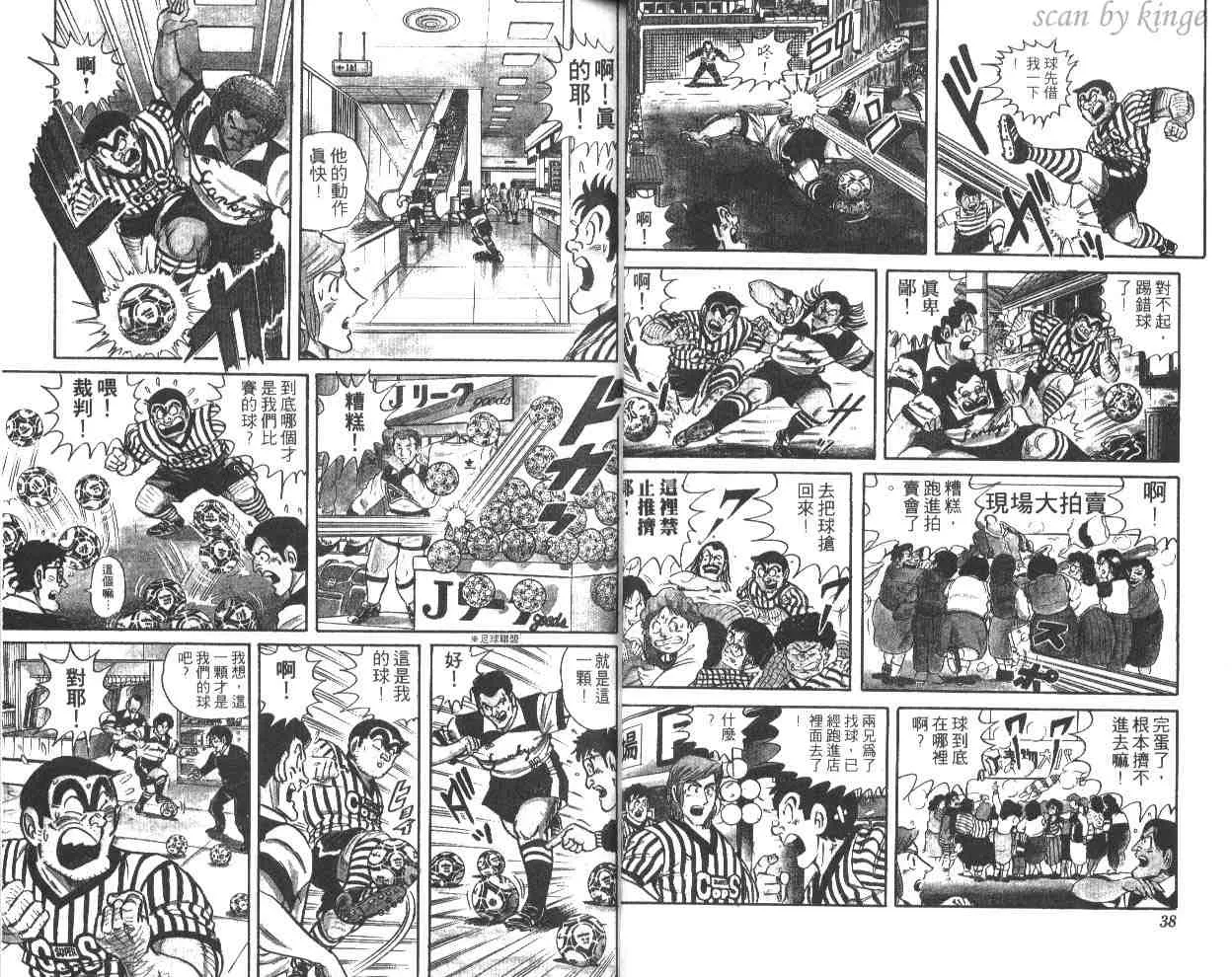 第57页
