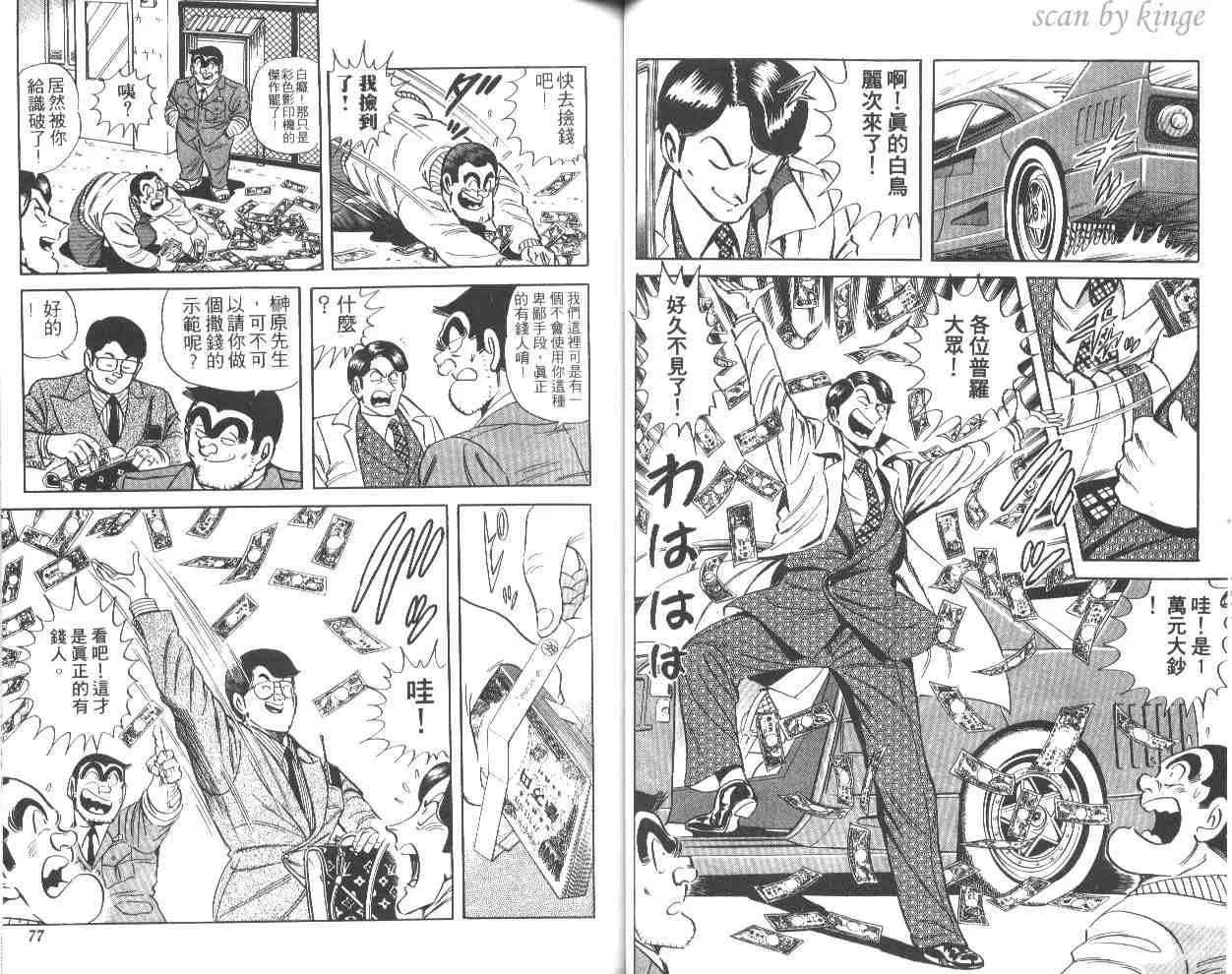 第114页