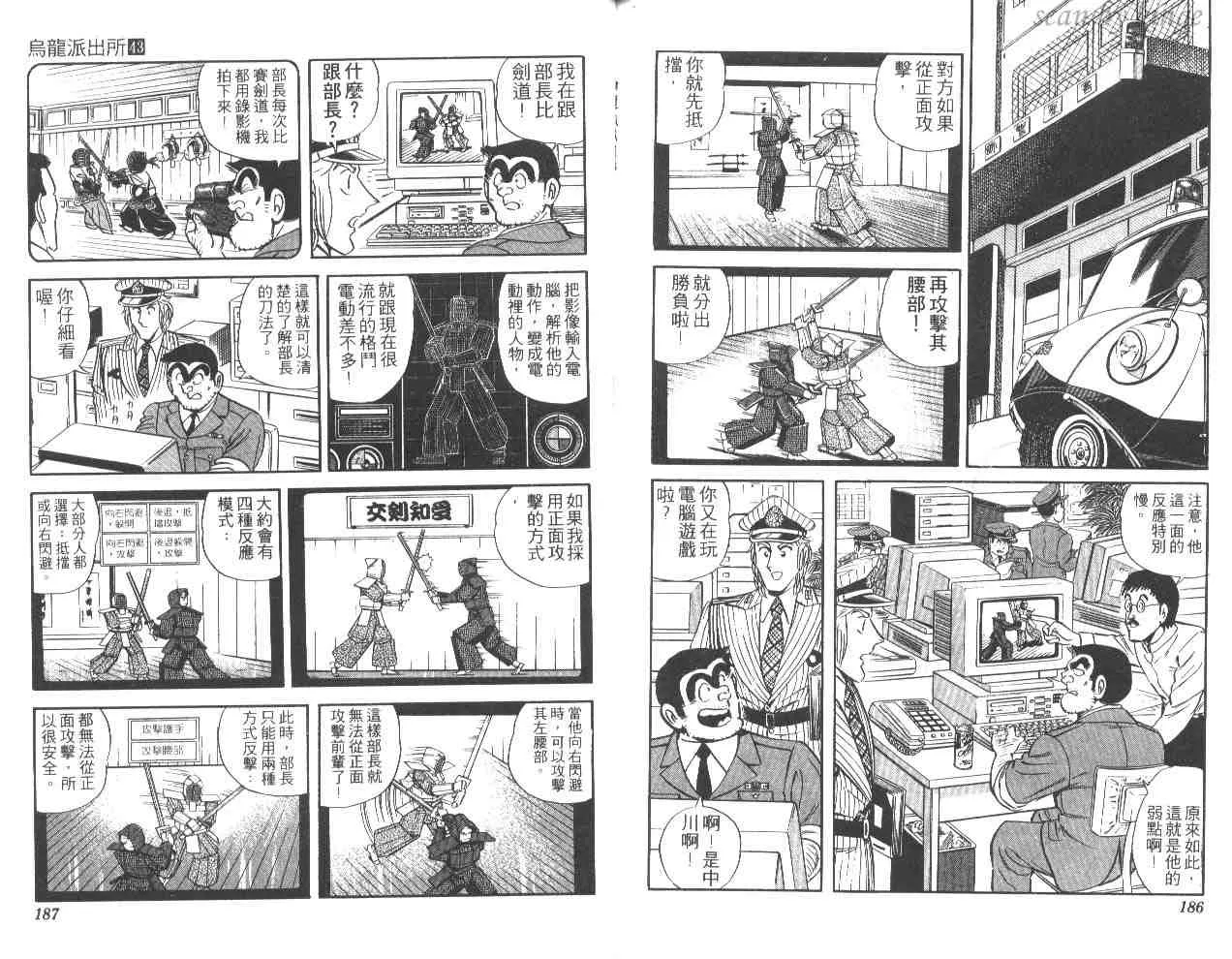 第273页