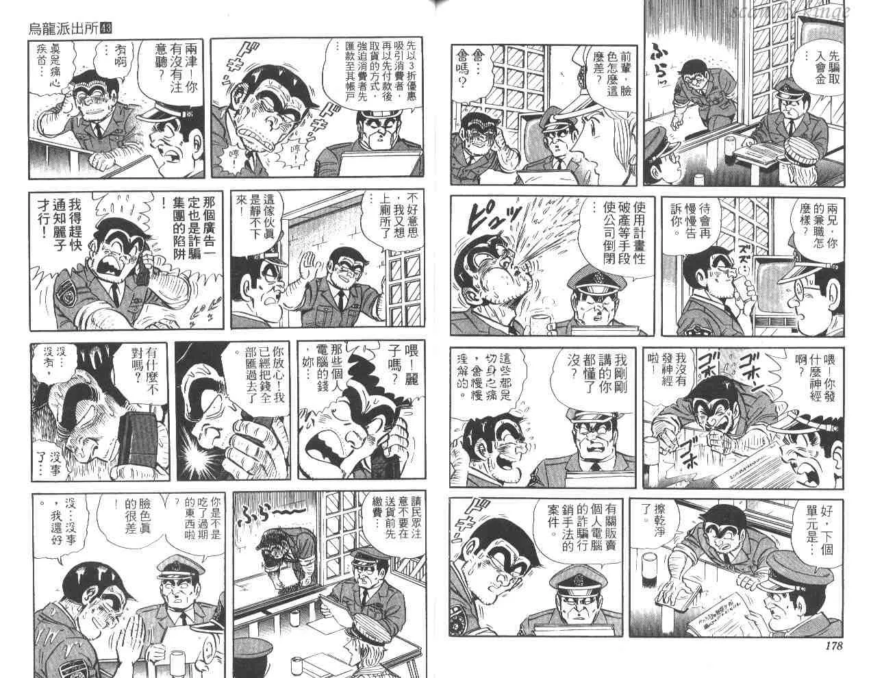 第261页