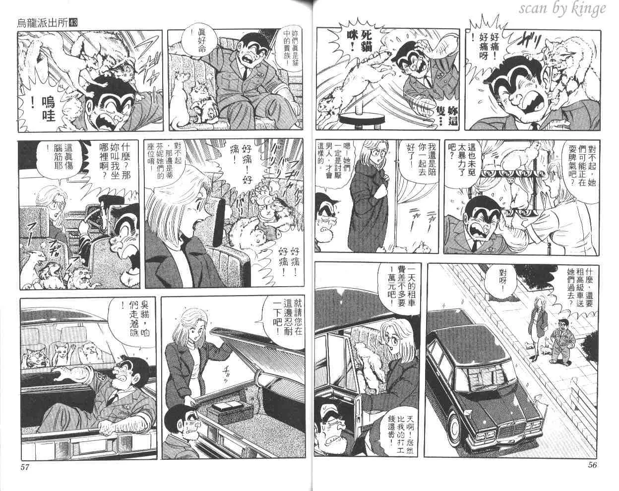 第84页