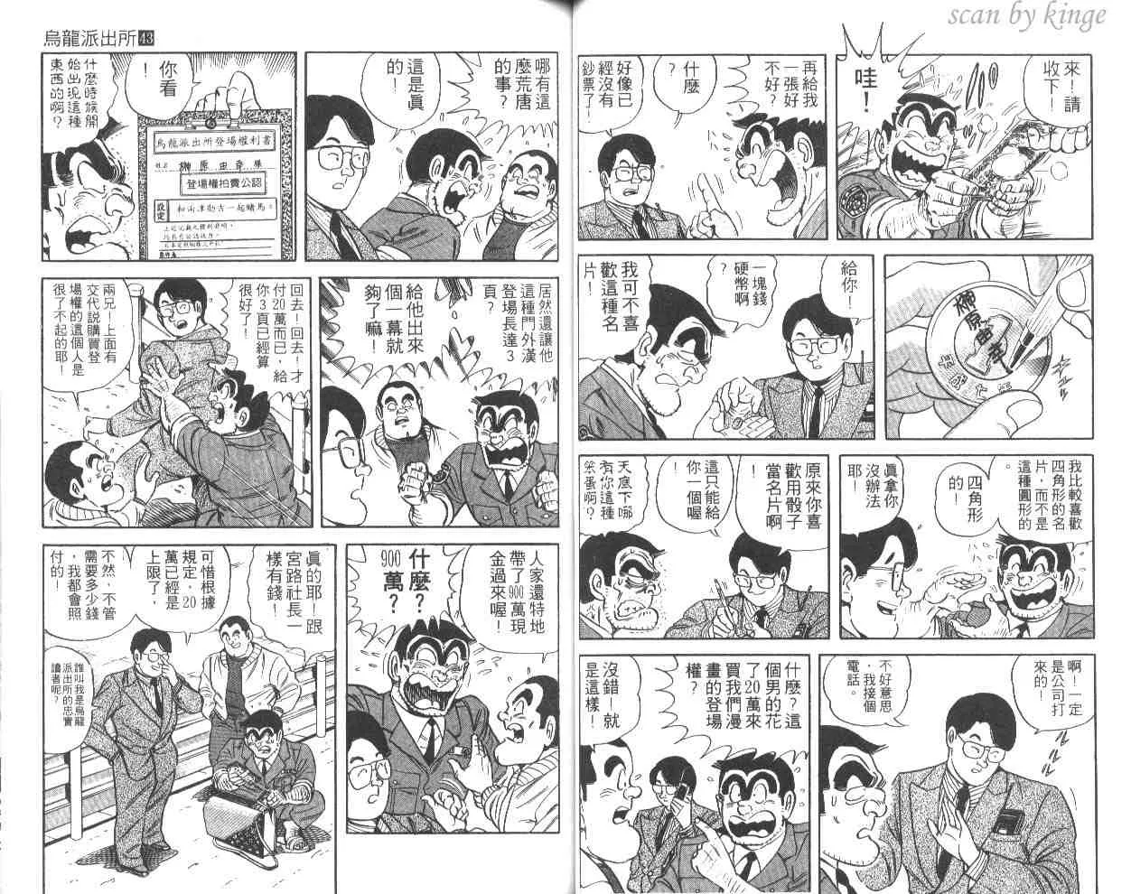 第105页