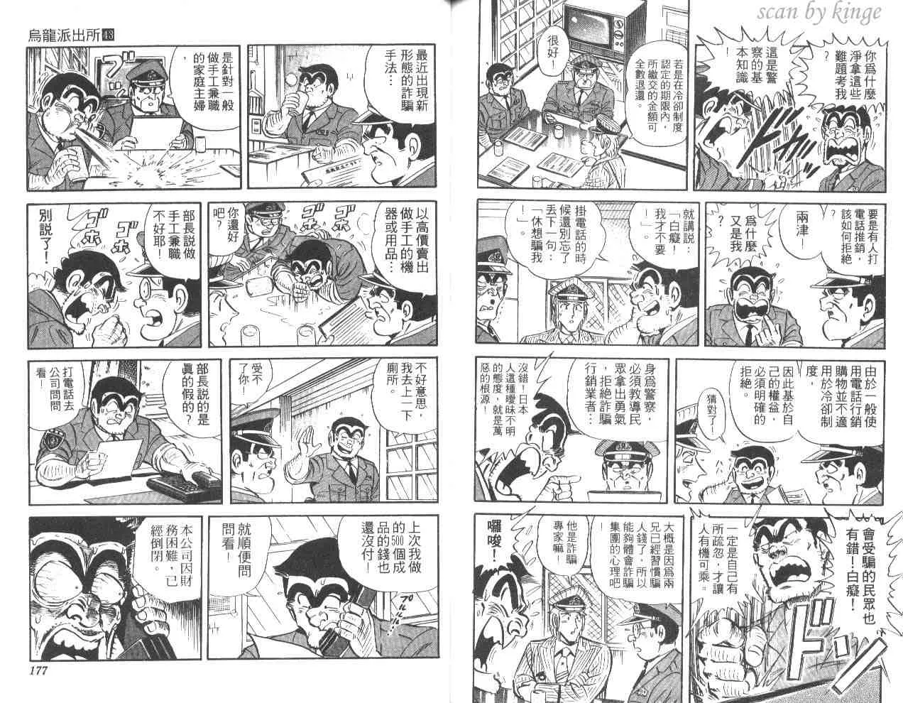 第258页